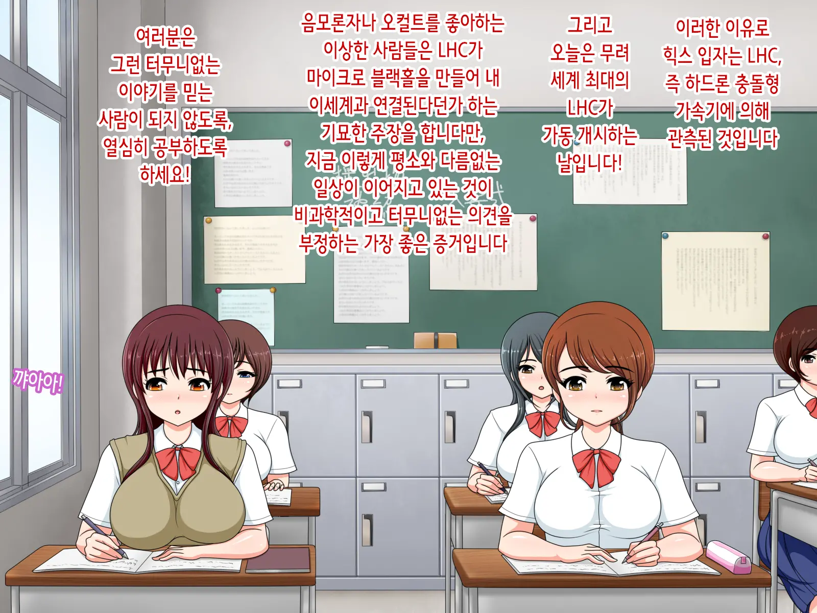 웹툰 이미지 2