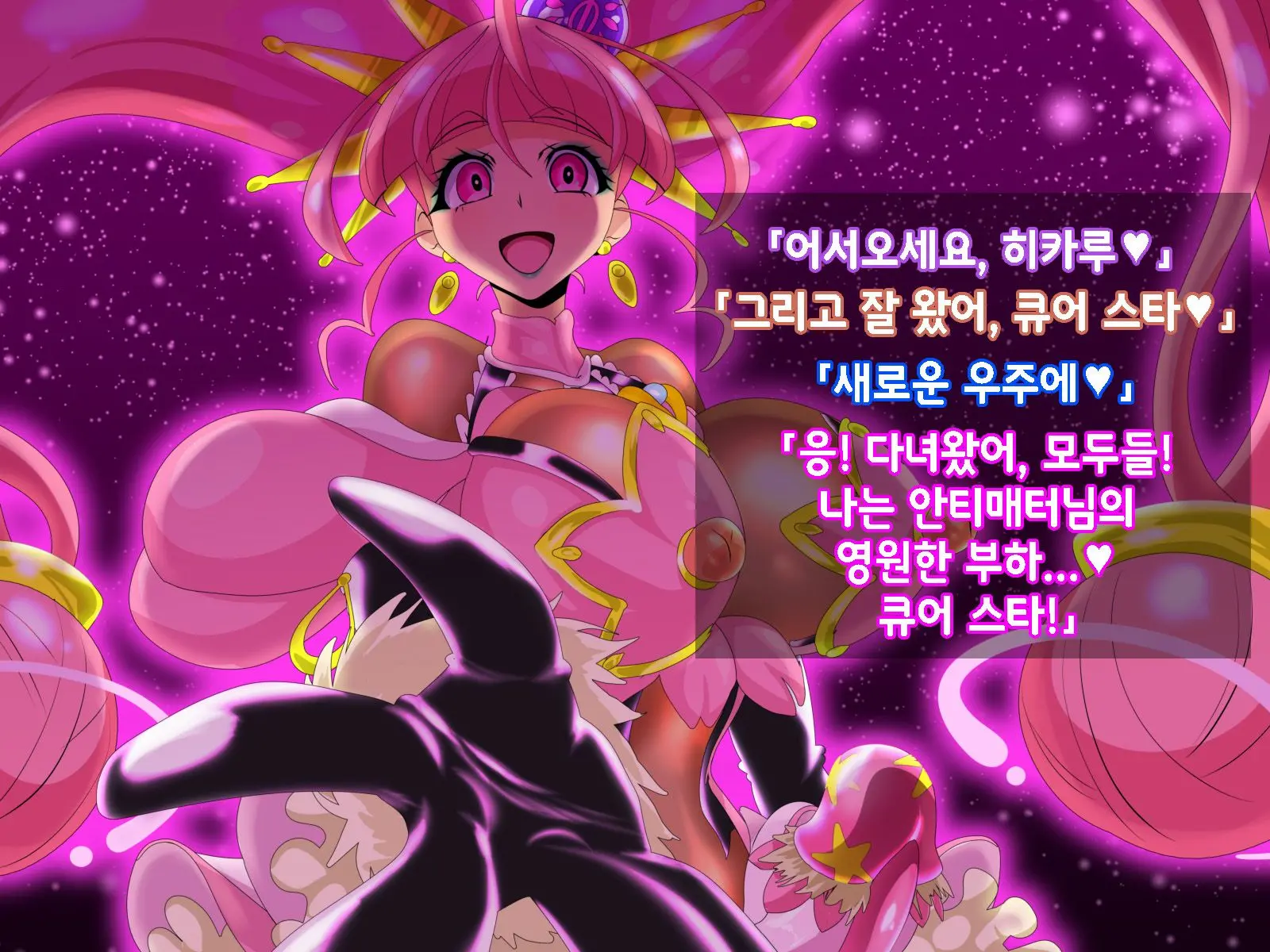 웹툰 이미지 205