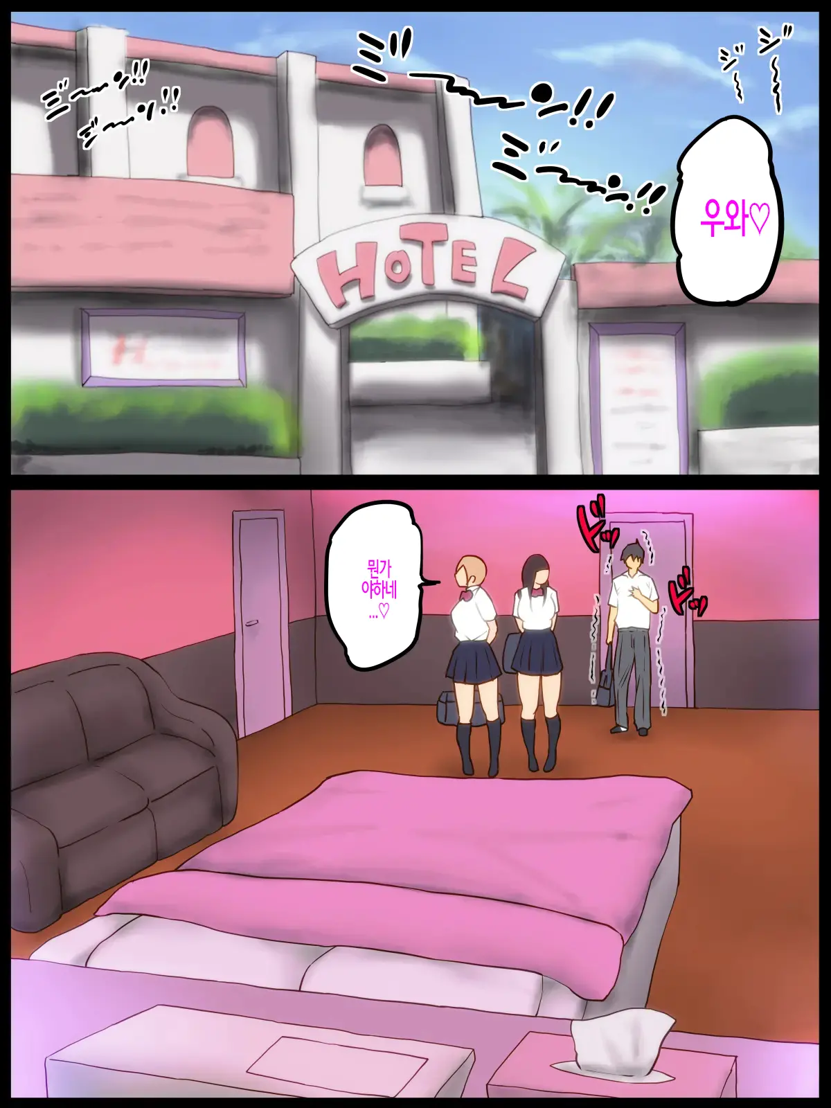 웹툰 이미지 72