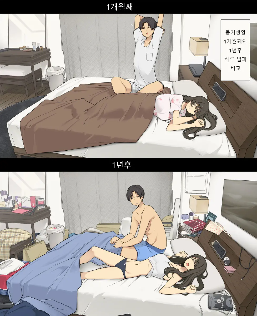 웹툰 이미지 0
