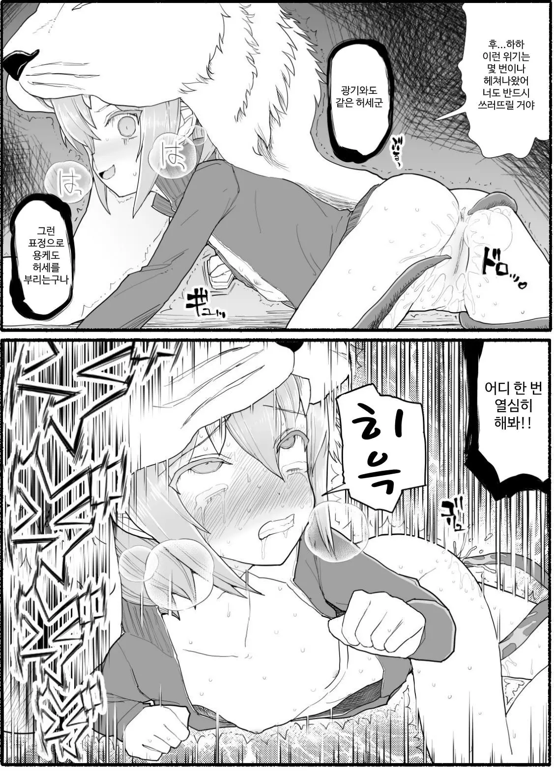 웹툰 이미지 468
