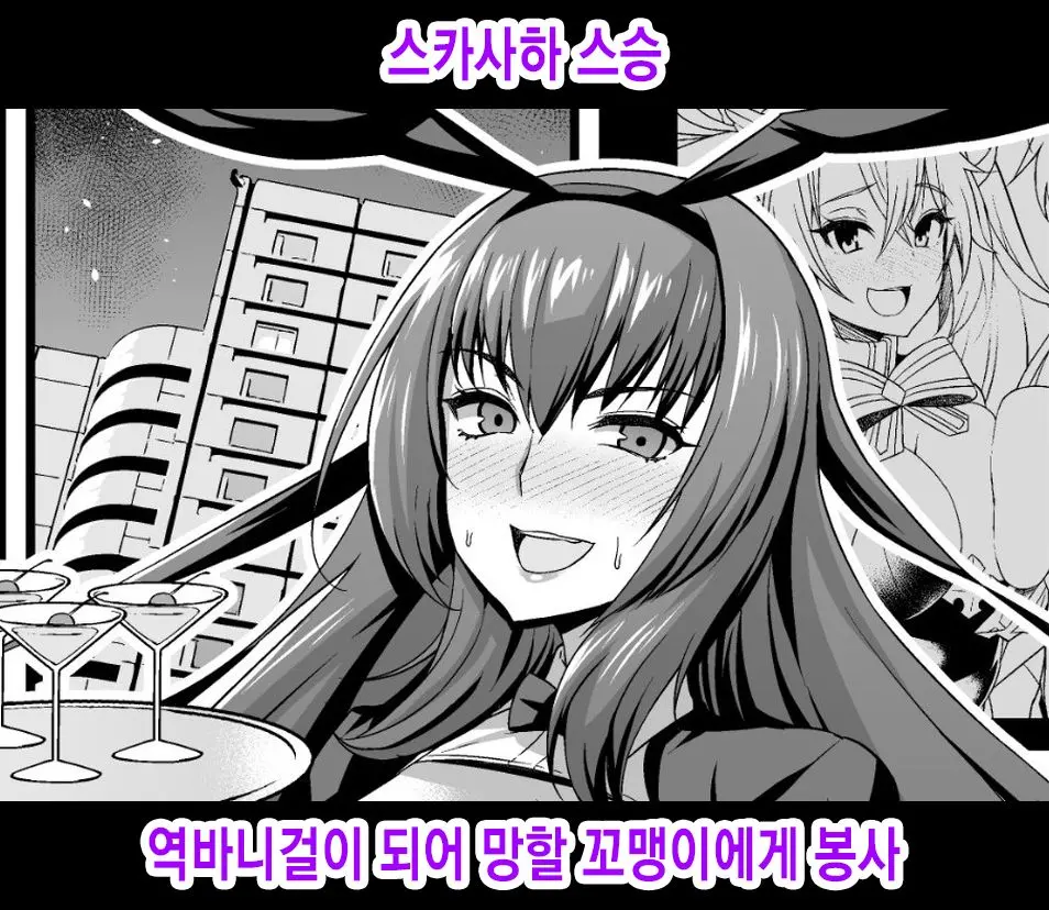 웹툰 이미지 0