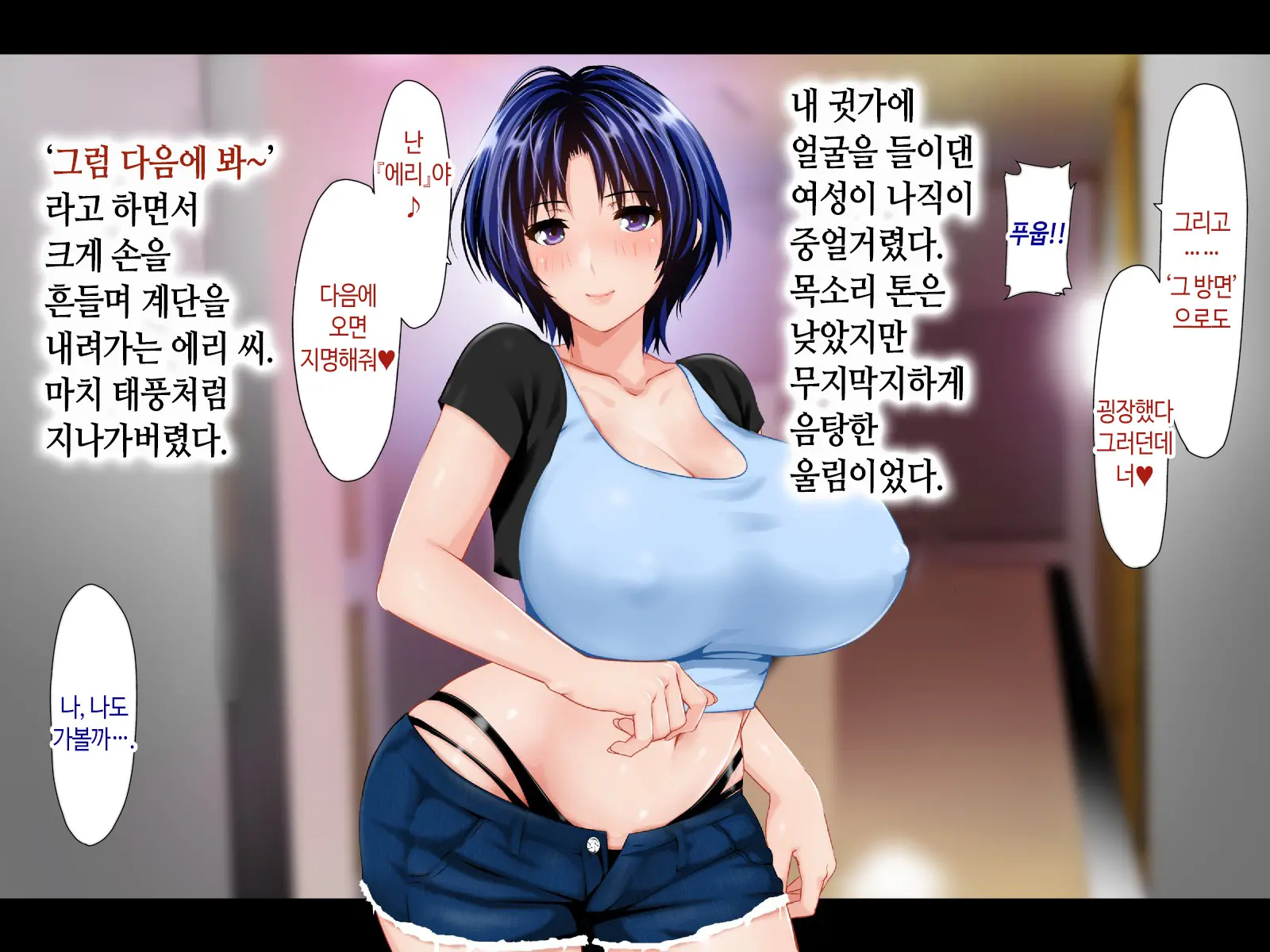 웹툰 이미지 104