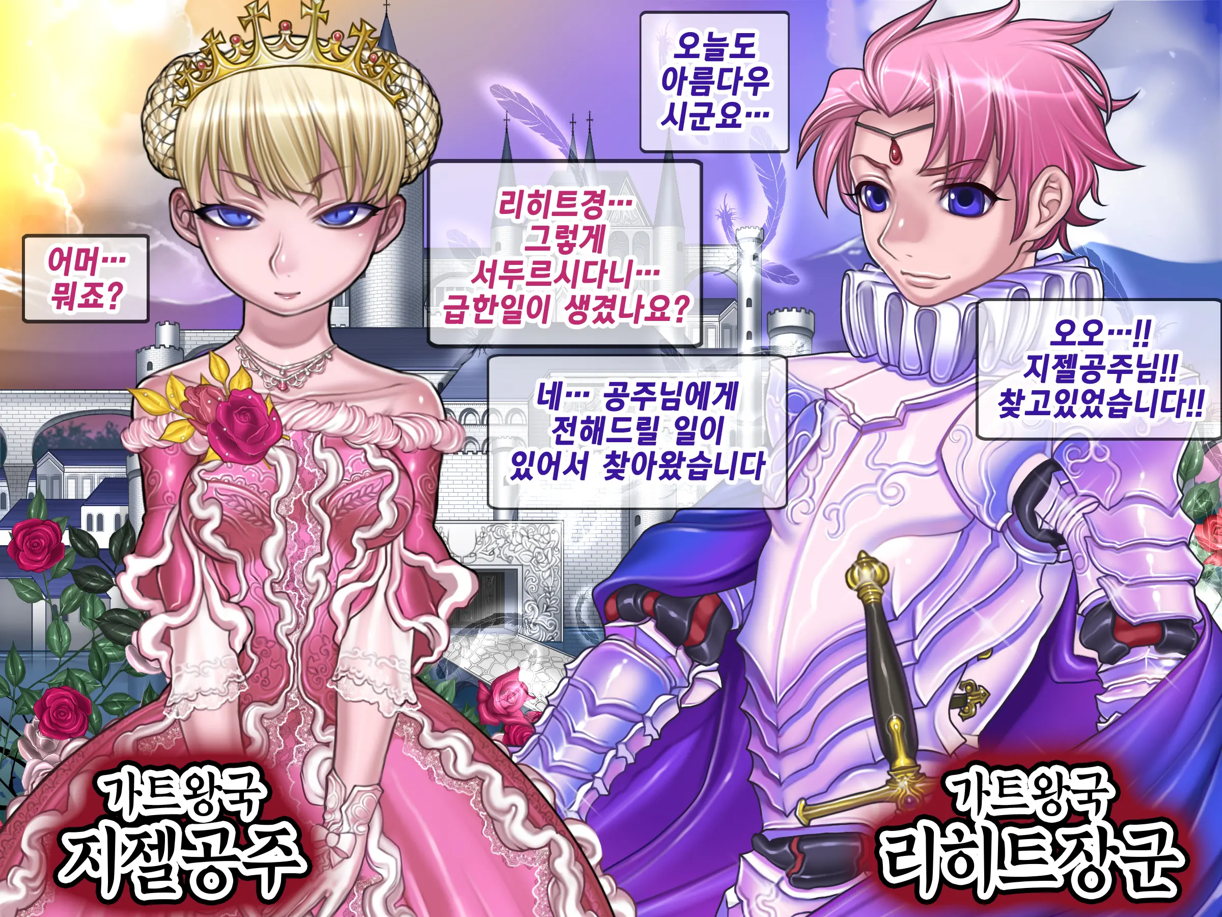 웹툰 이미지 214