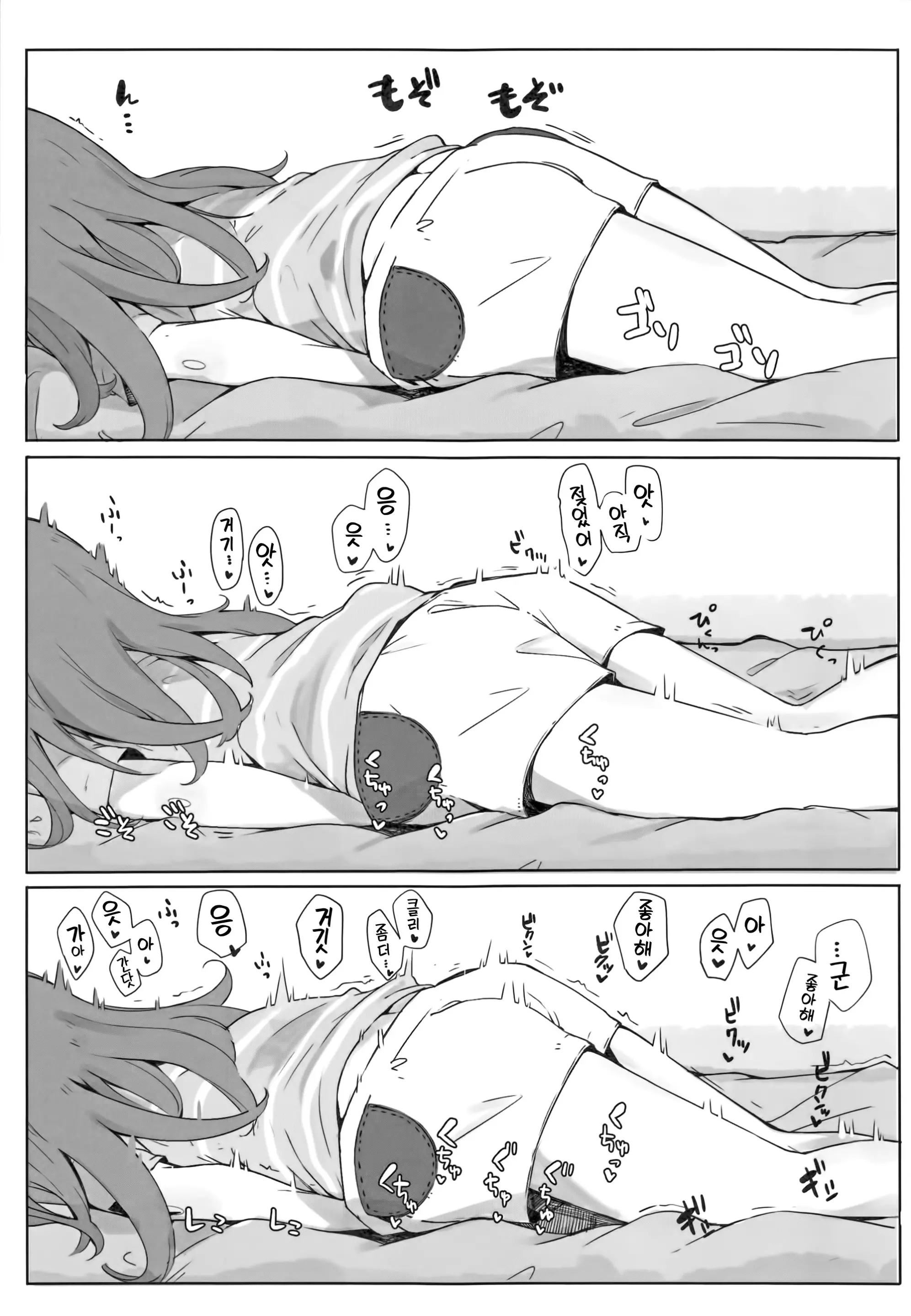 웹툰 이미지 28