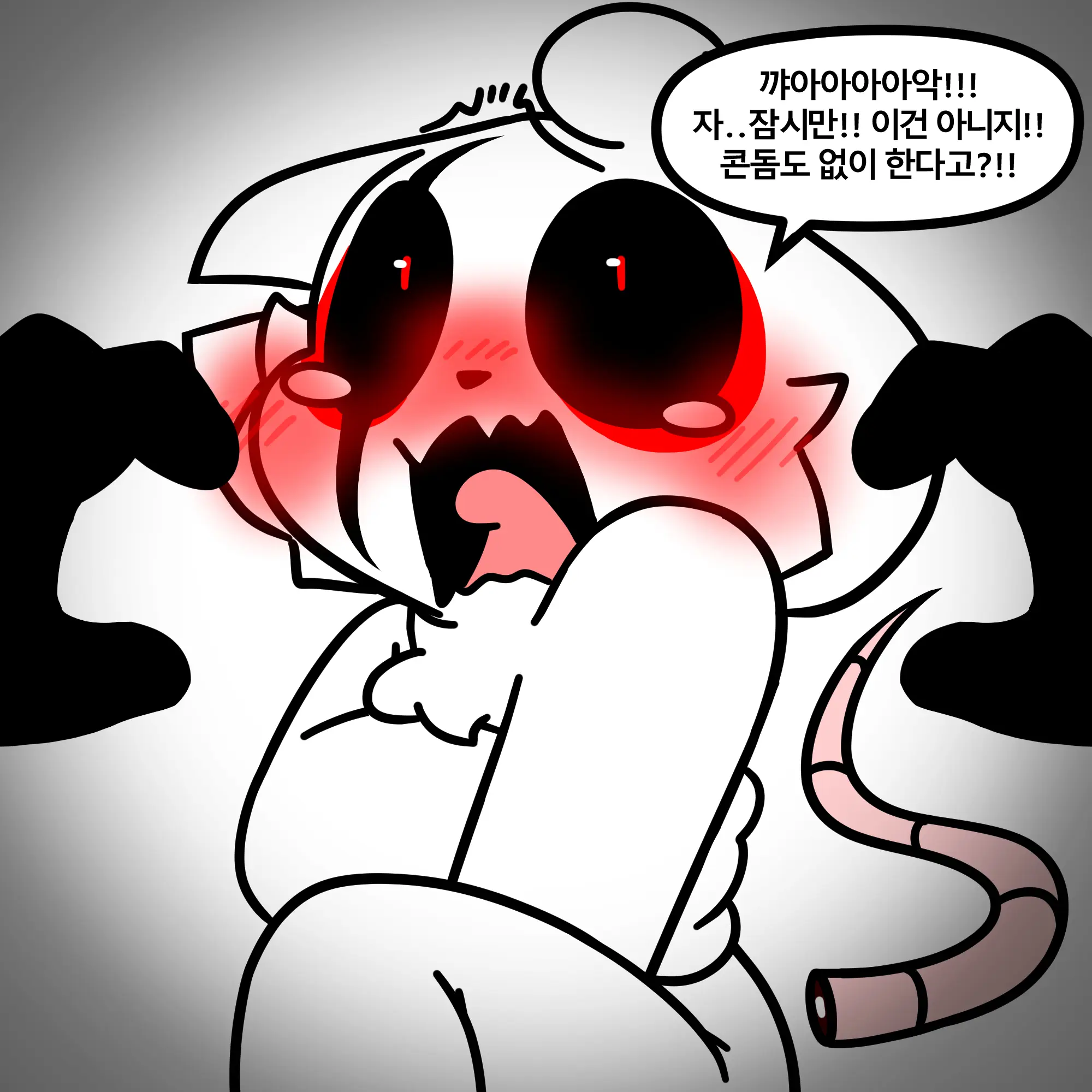웹툰 이미지 81