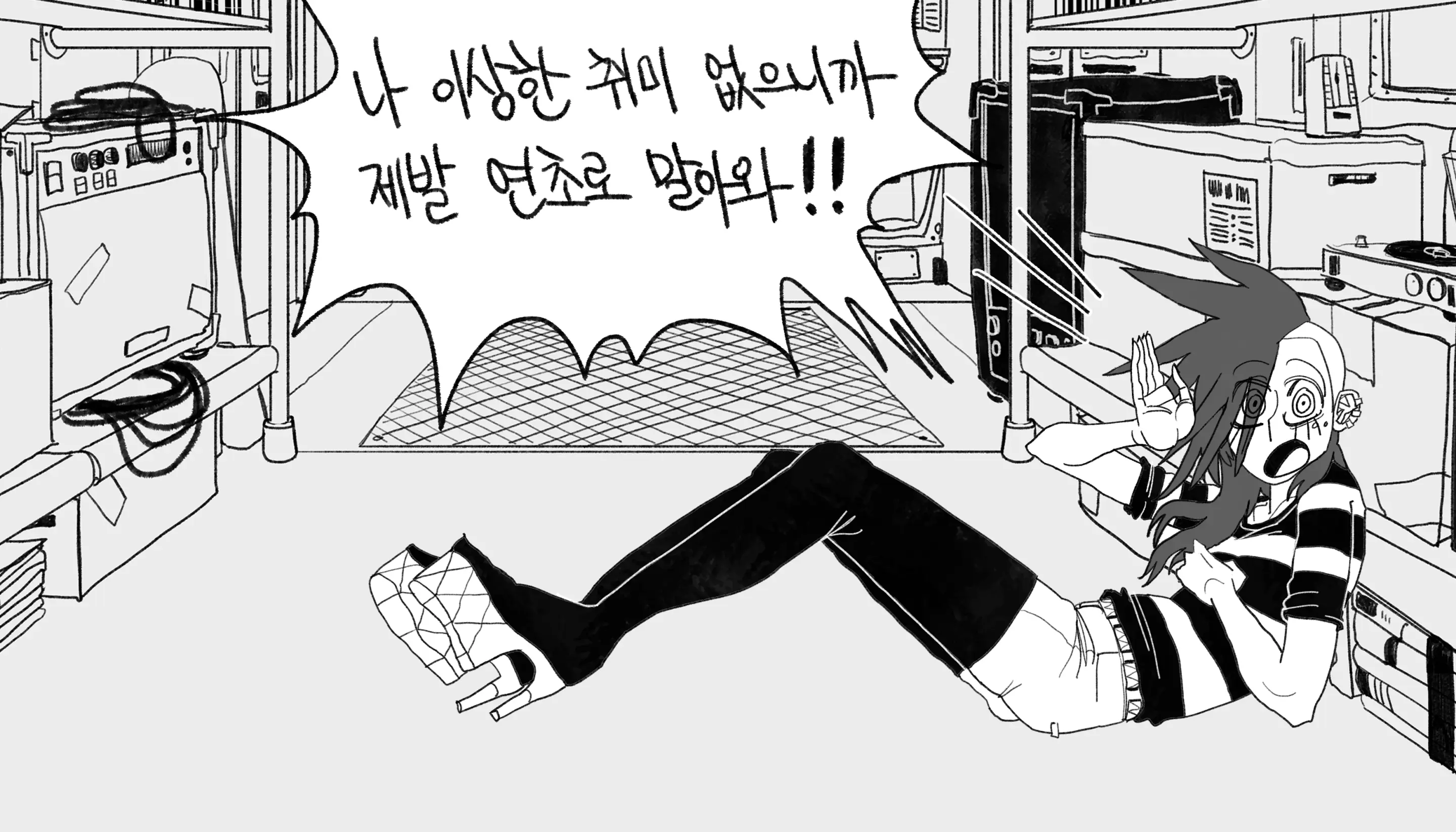웹툰 이미지 126