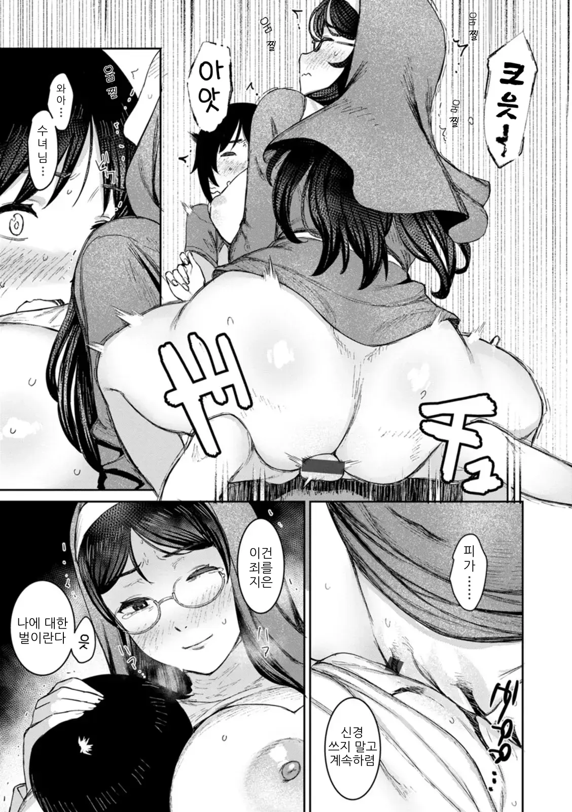 웹툰 이미지 15