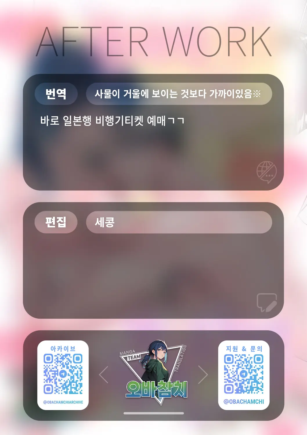웹툰 이미지 27