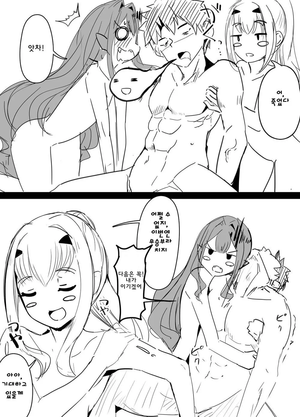 웹툰 이미지 9