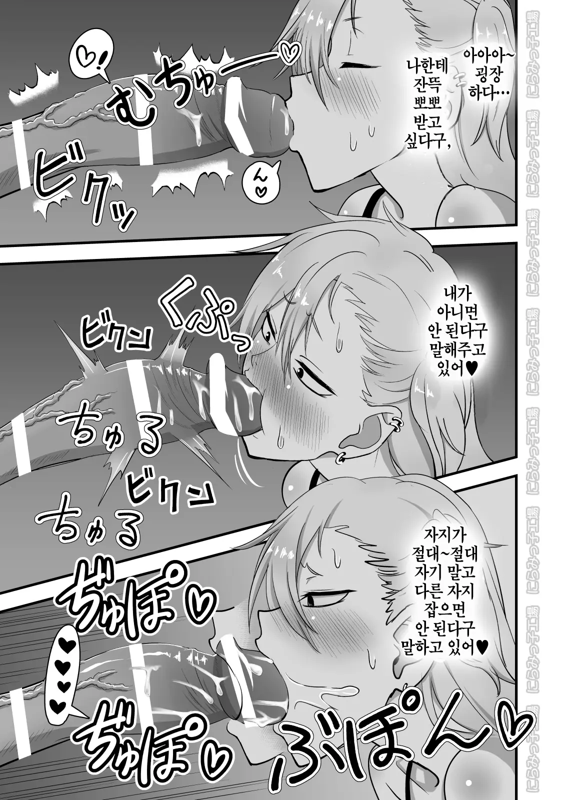 웹툰 이미지 24