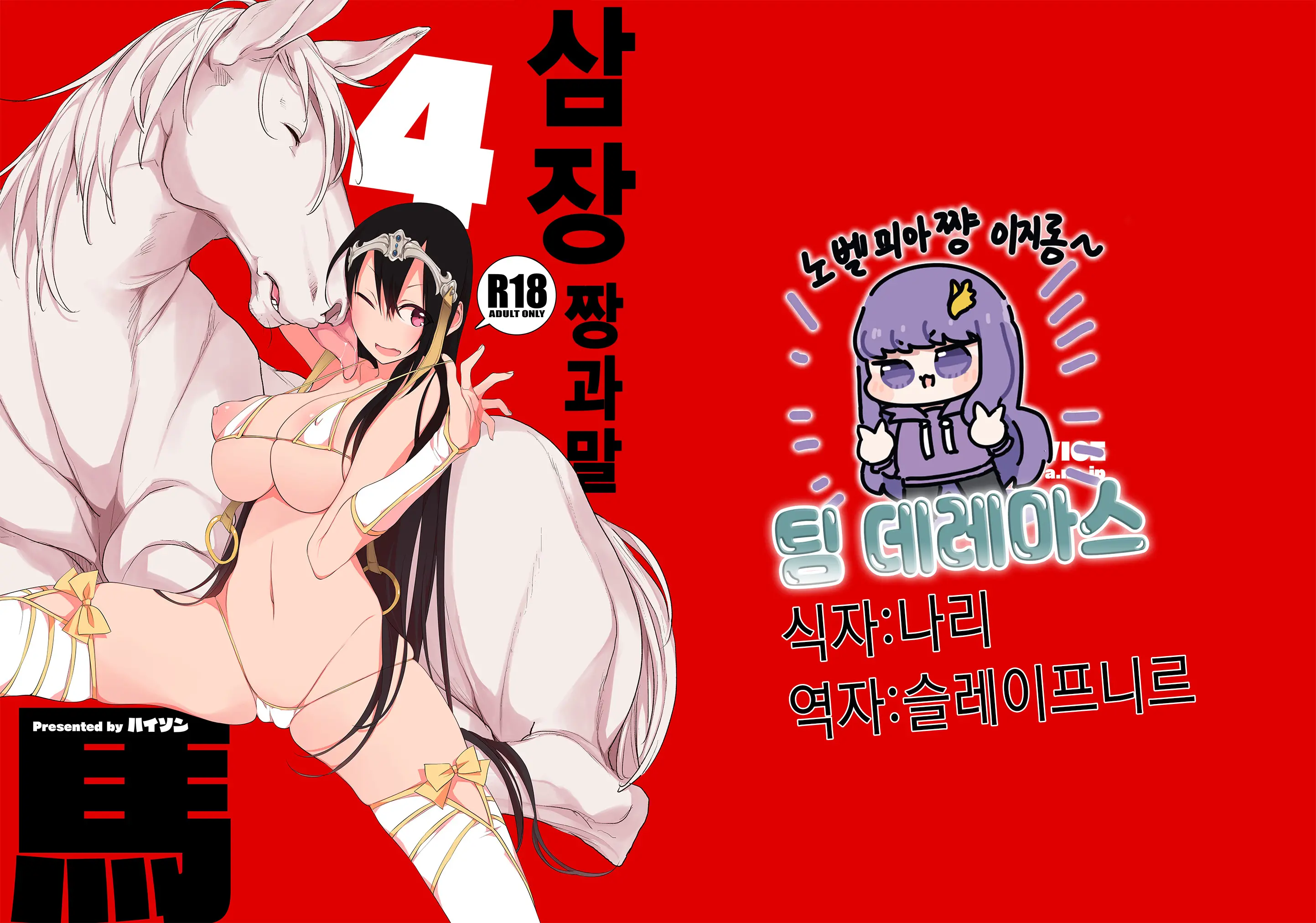 웹툰 이미지 0