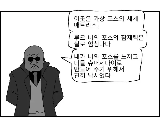 웹툰 이미지 63