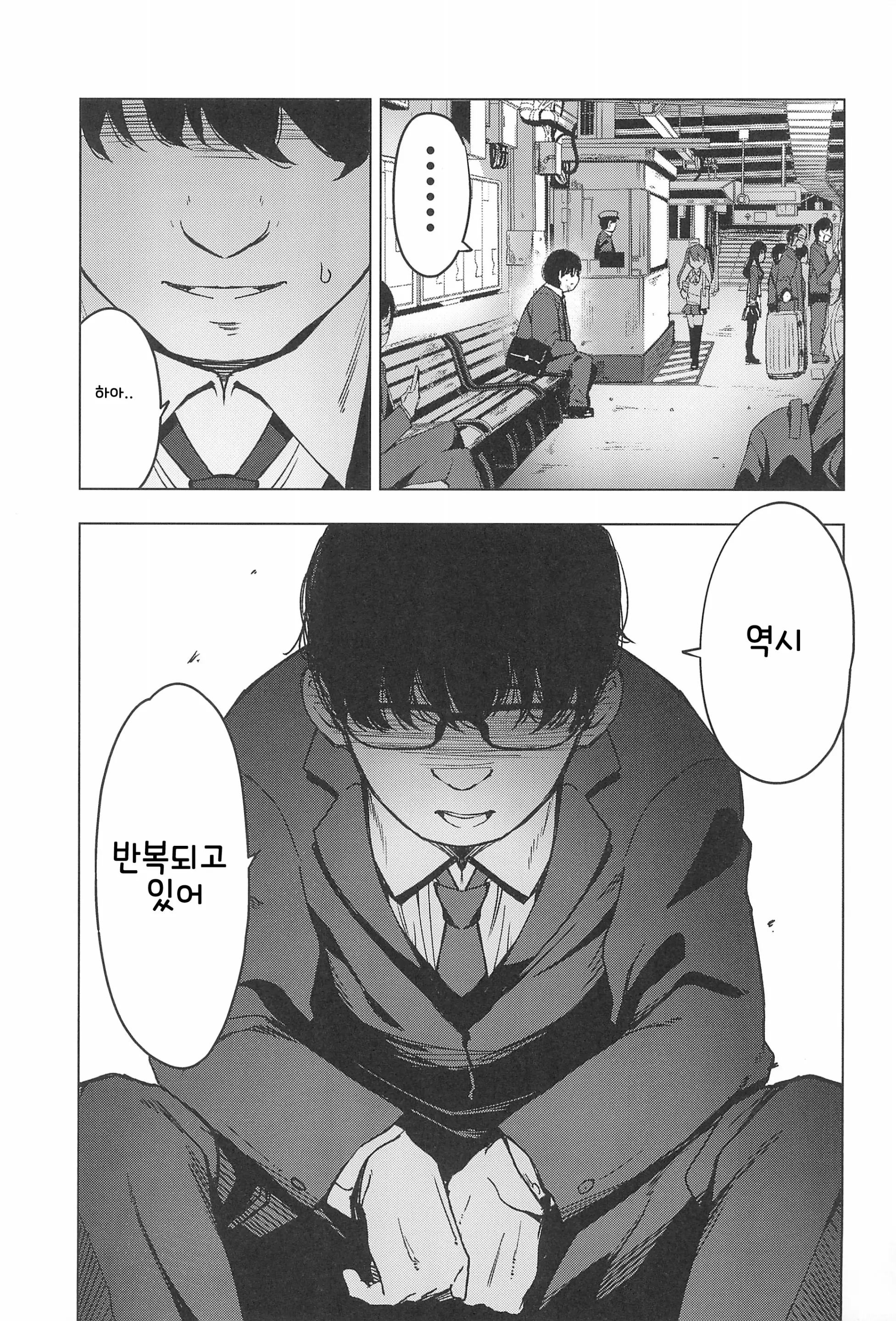 웹툰 이미지 48