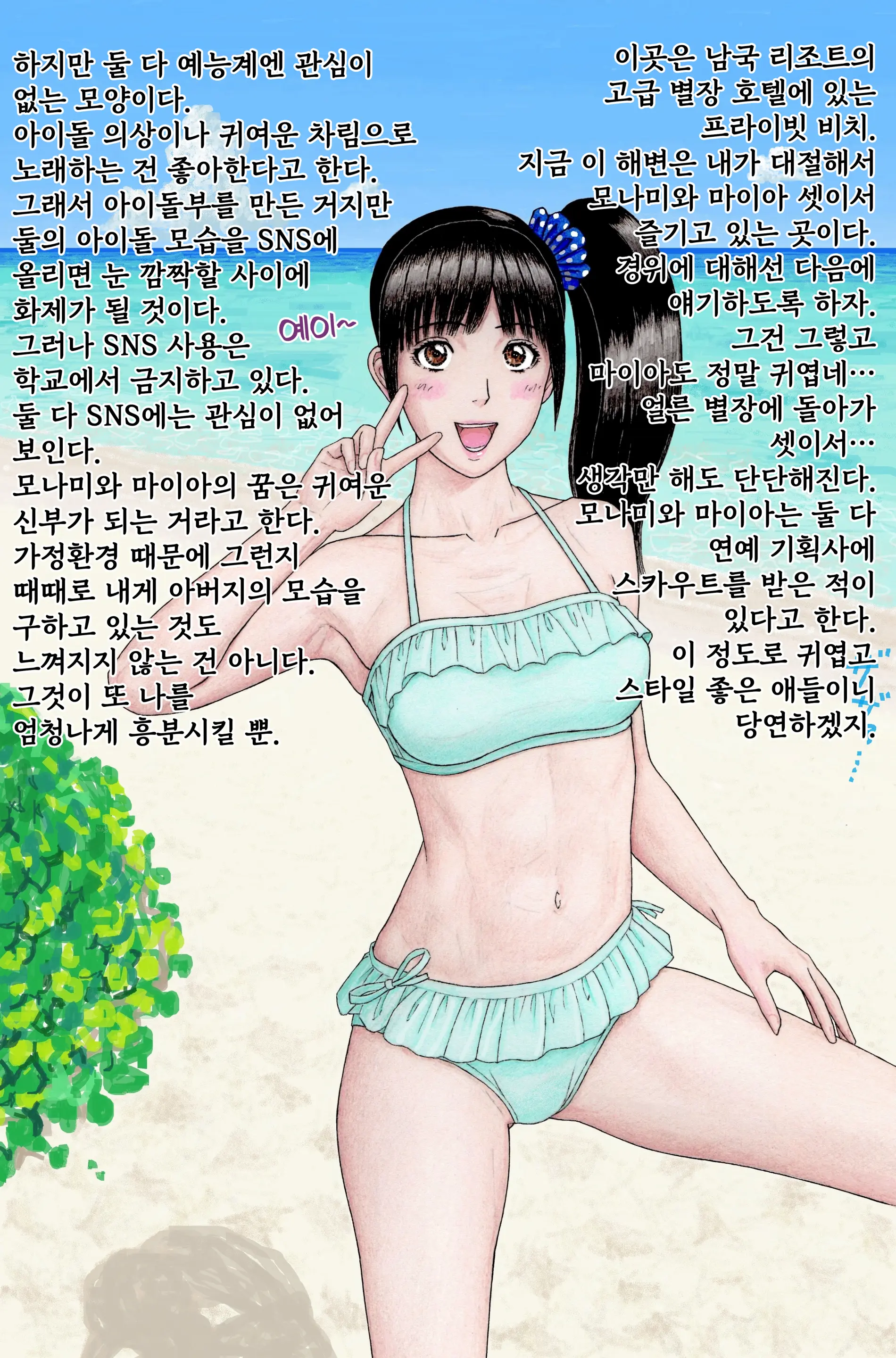 웹툰 이미지 12