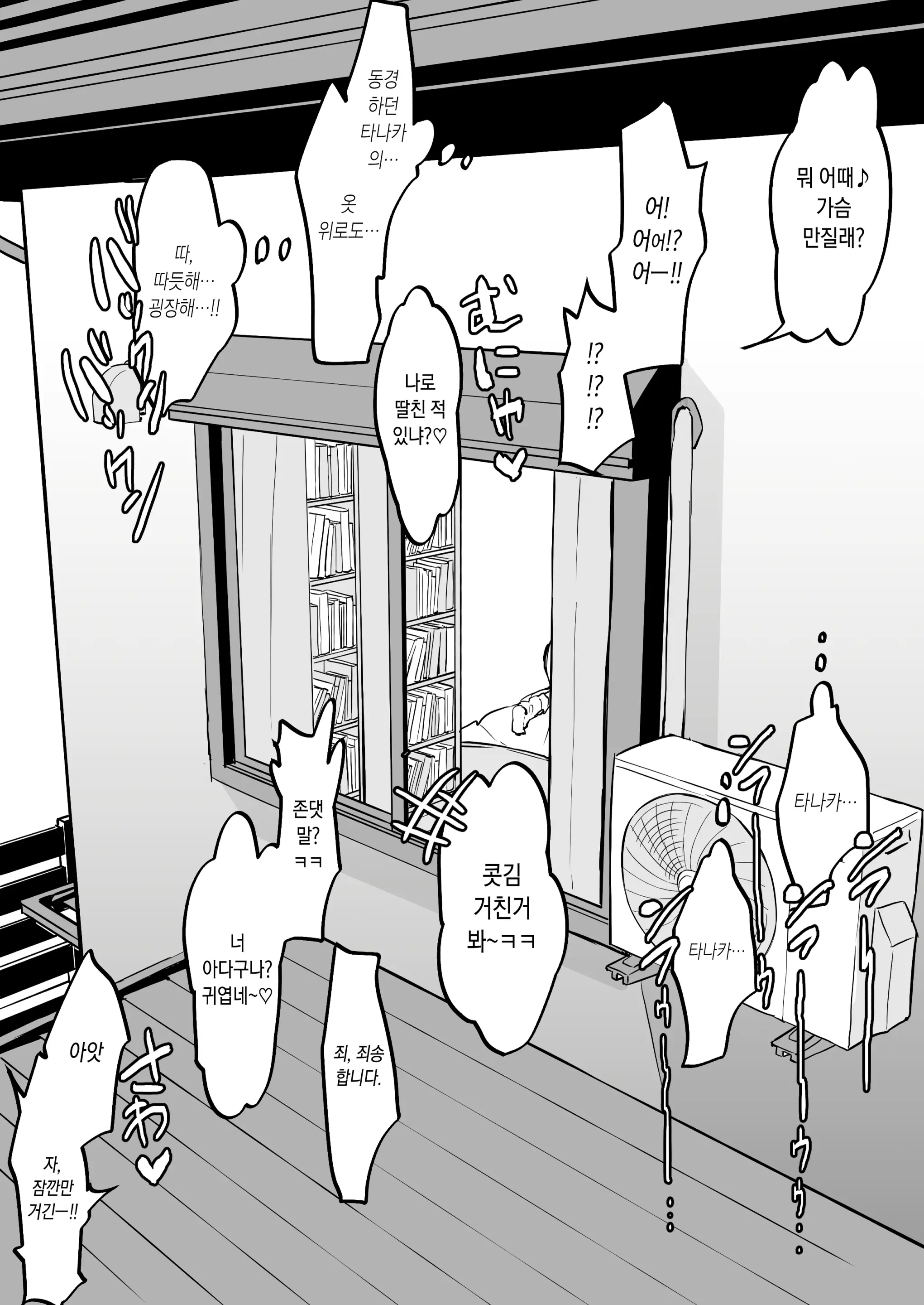웹툰 이미지 123