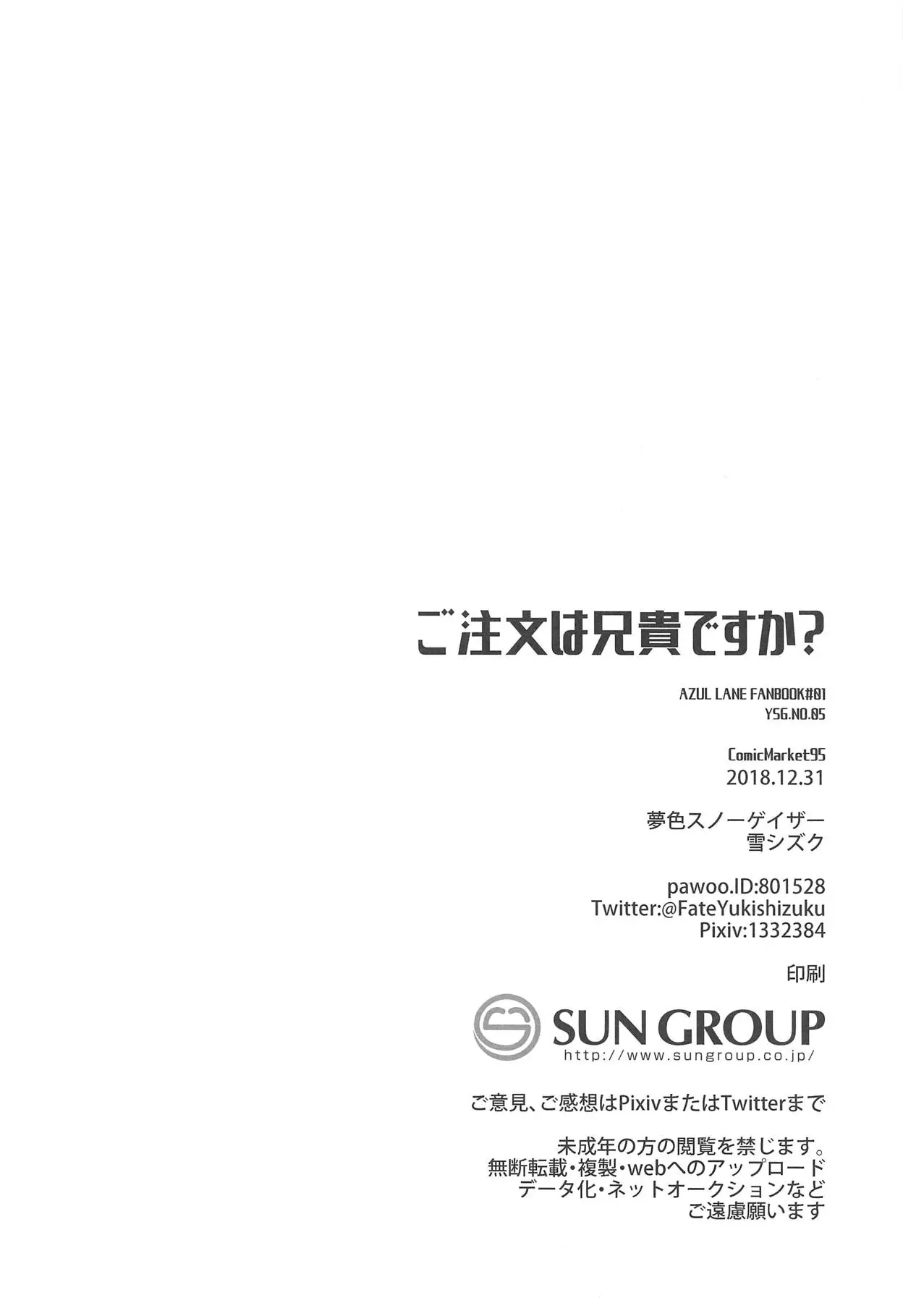 웹툰 이미지 23