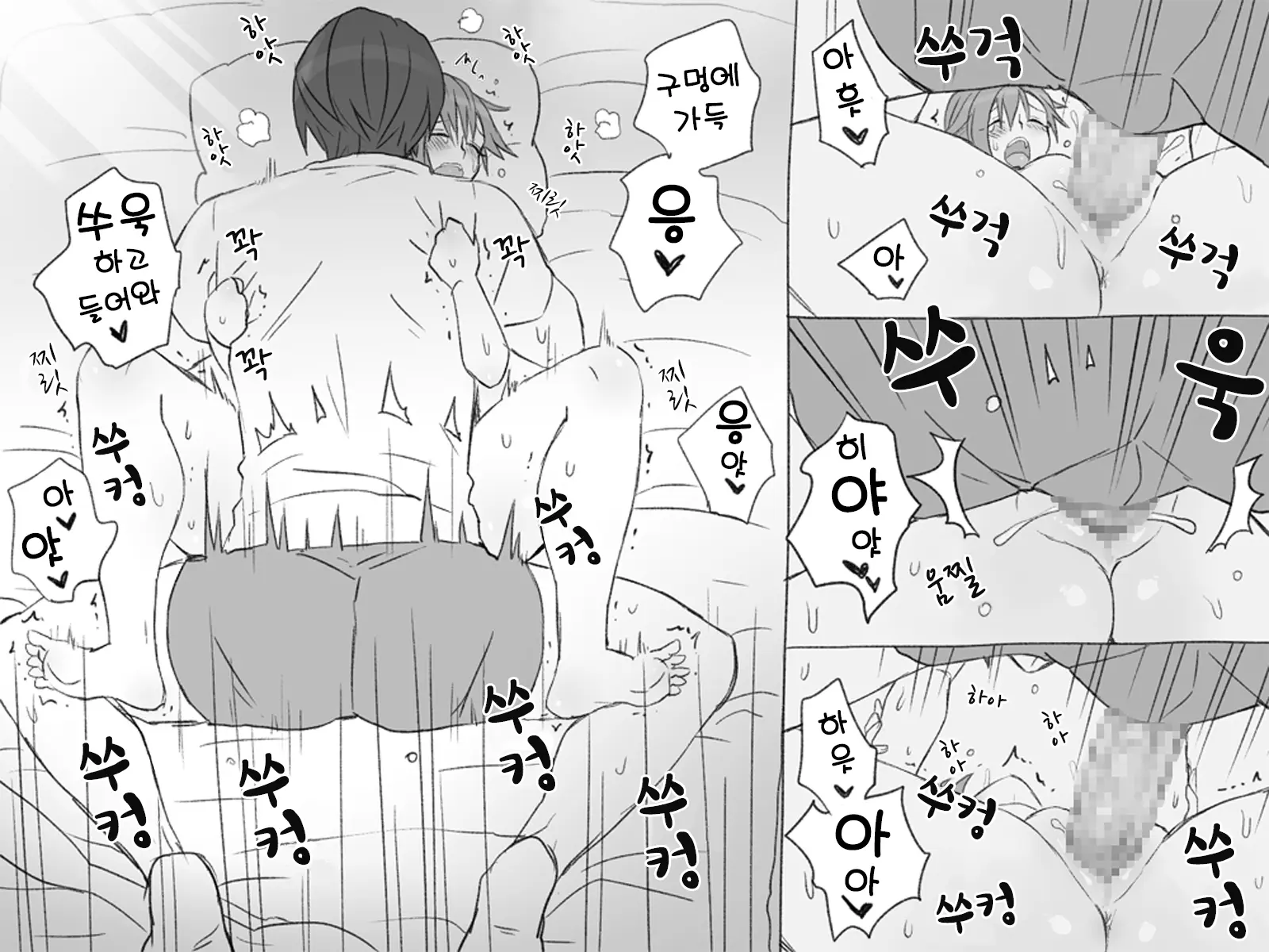 웹툰 이미지 21