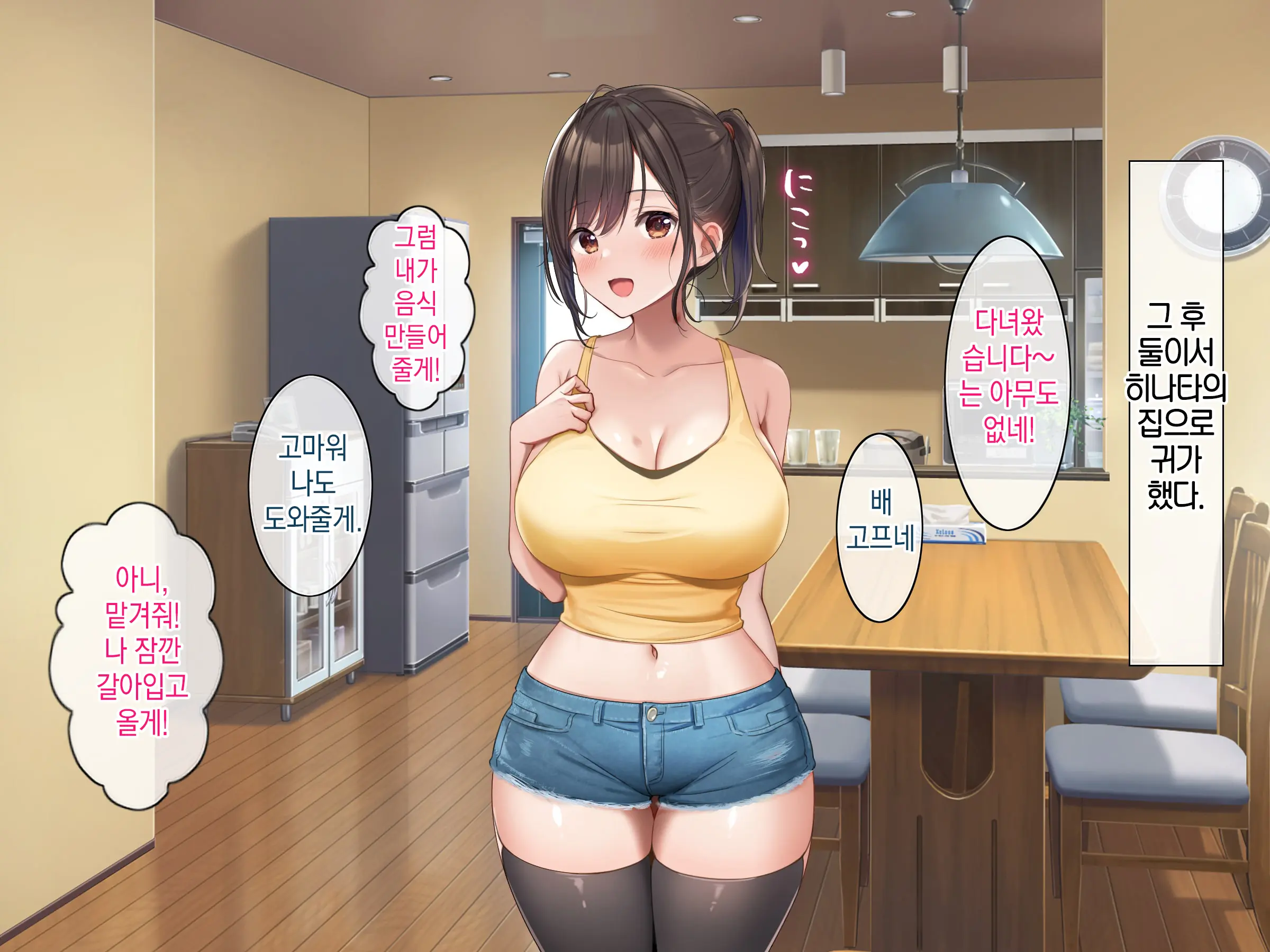 웹툰 이미지 117