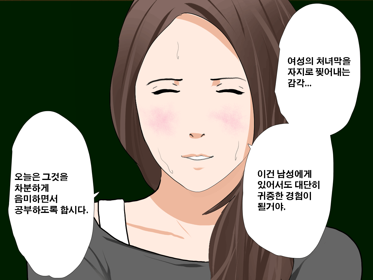 웹툰 이미지 99