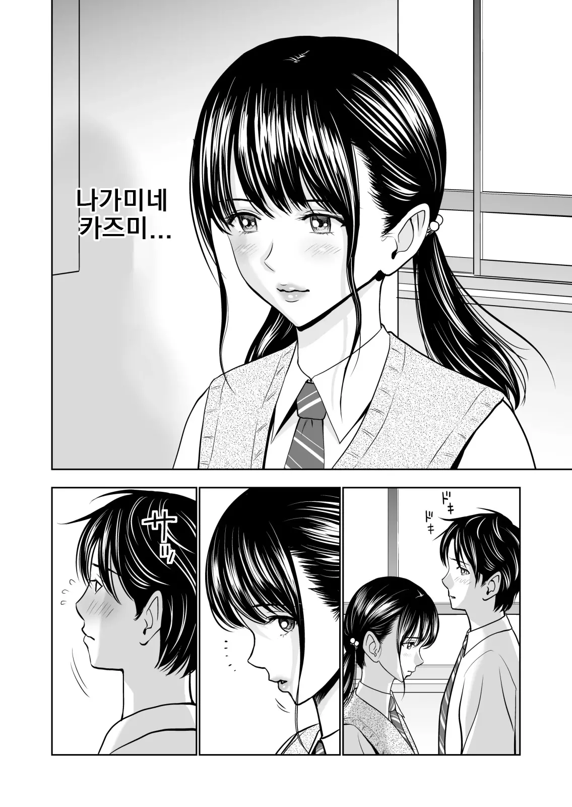 웹툰 이미지 4