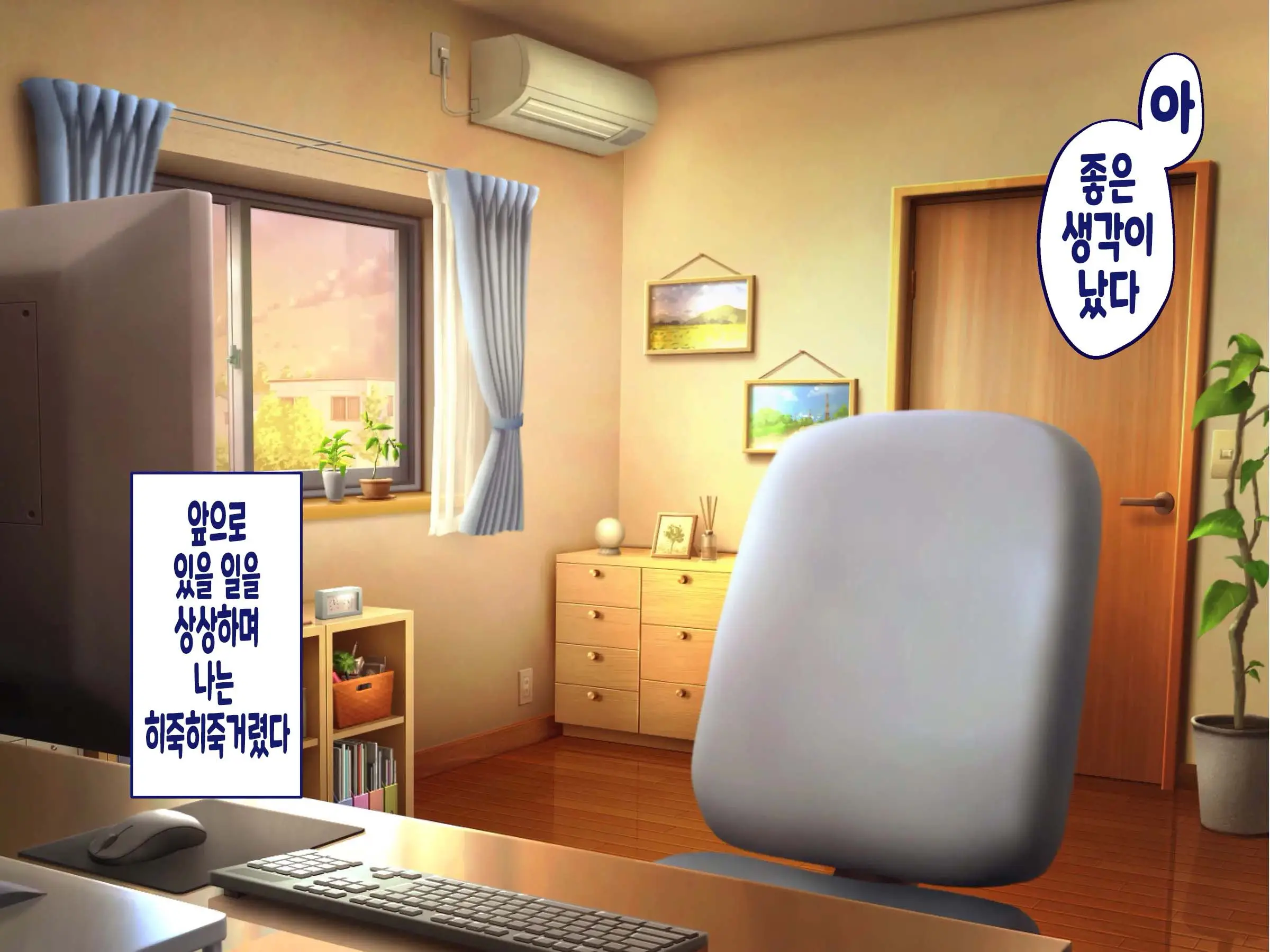 웹툰 이미지 56