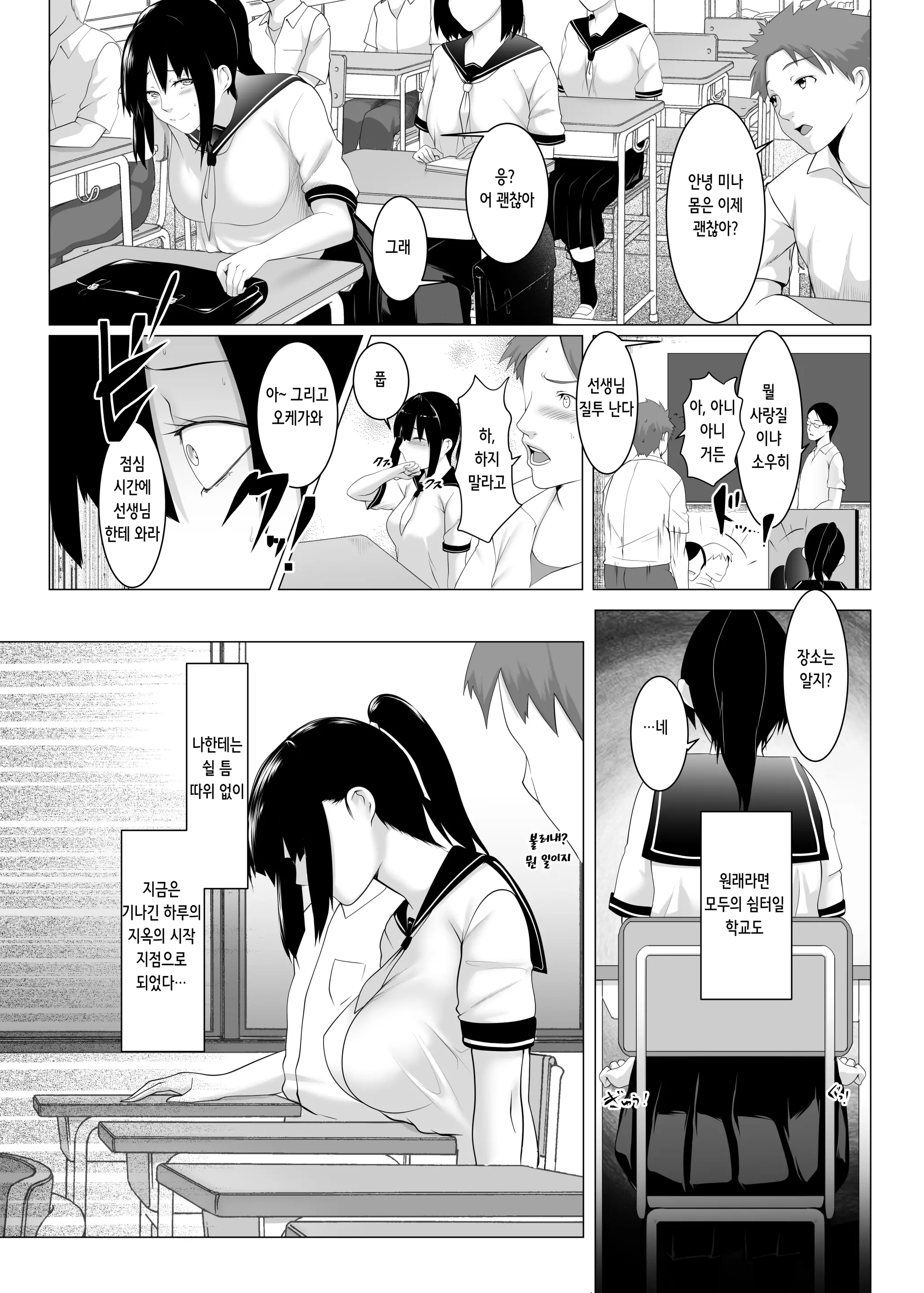 웹툰 이미지 9