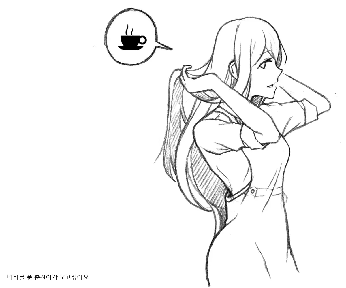 웹툰 이미지 412