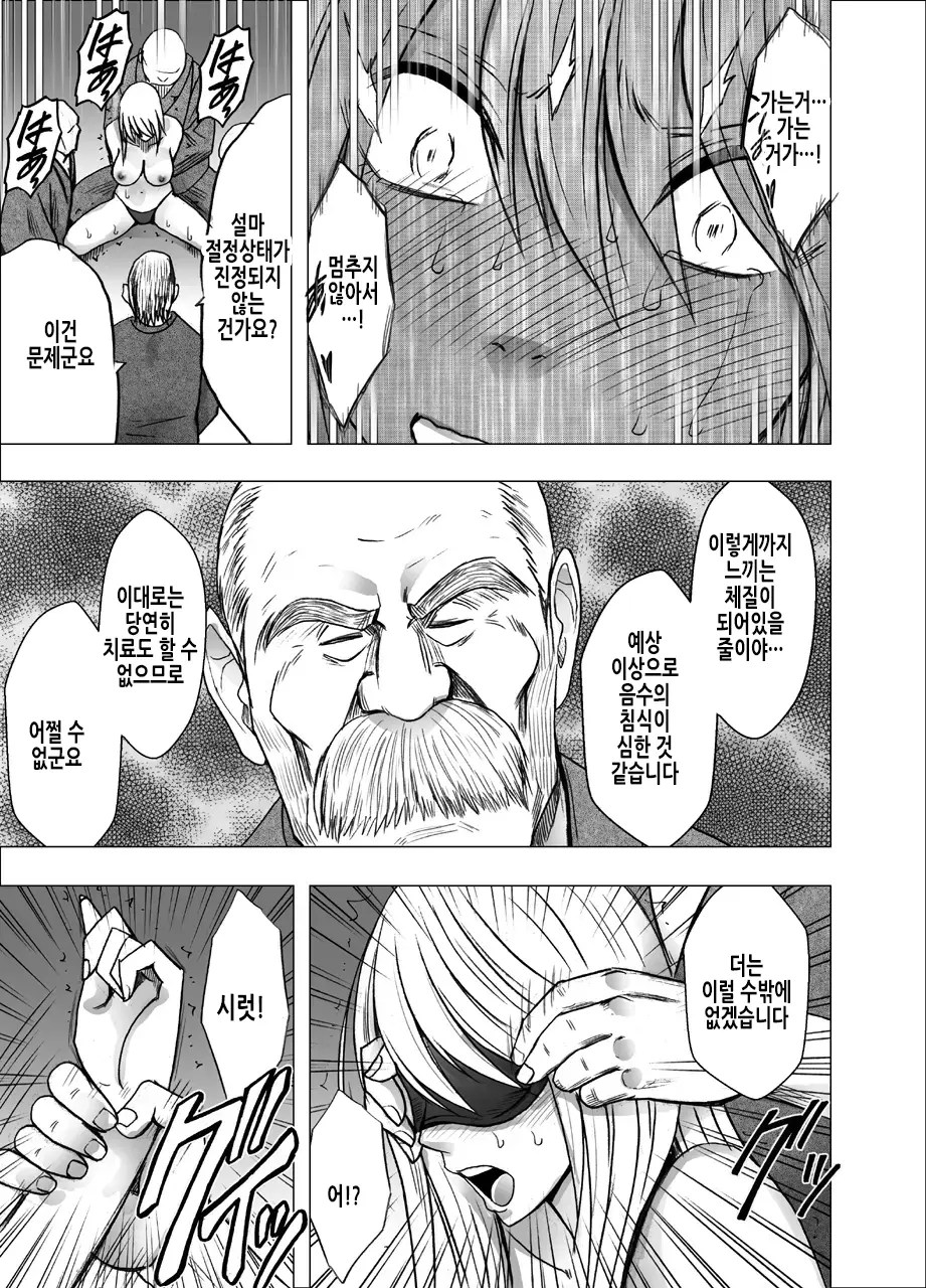 웹툰 이미지 64