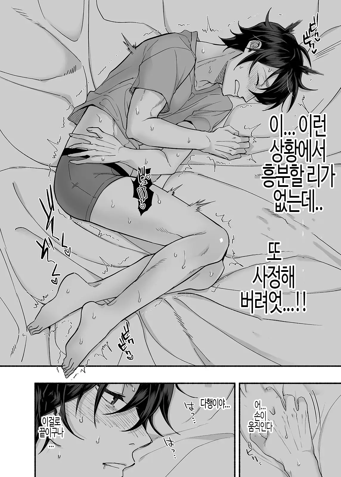 웹툰 이미지 10