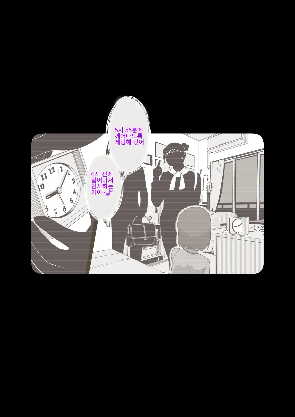 웹툰 이미지 107