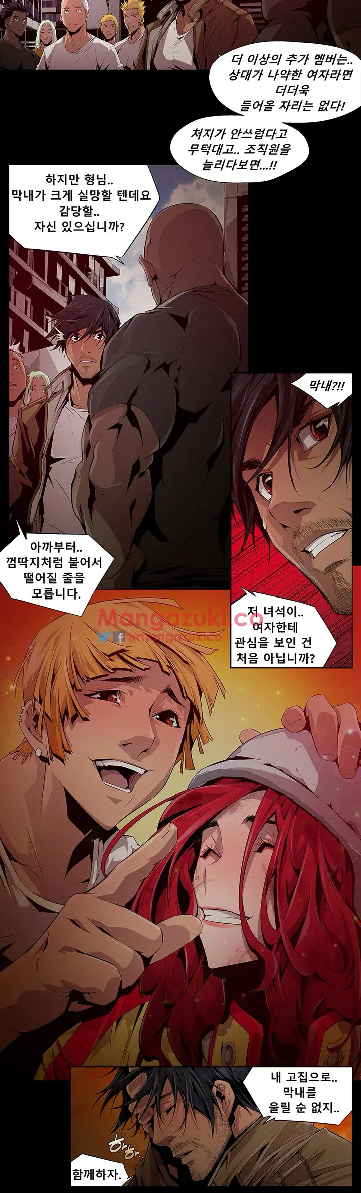 웹툰 이미지 21