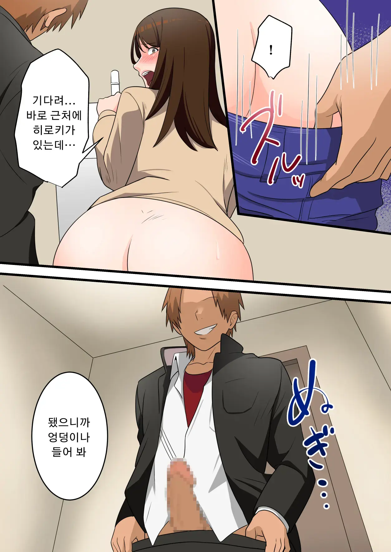 웹툰 이미지 50