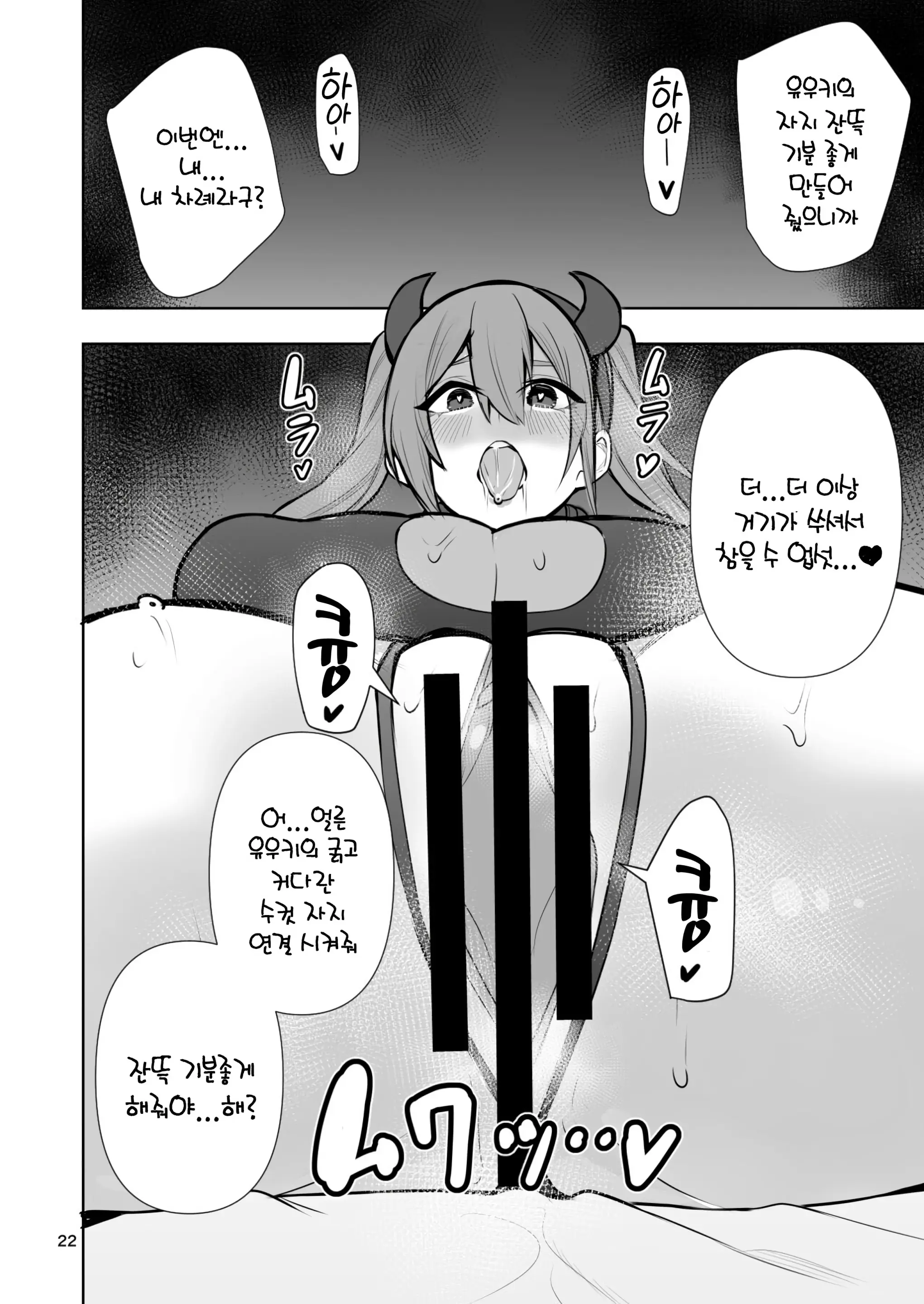 웹툰 이미지 22