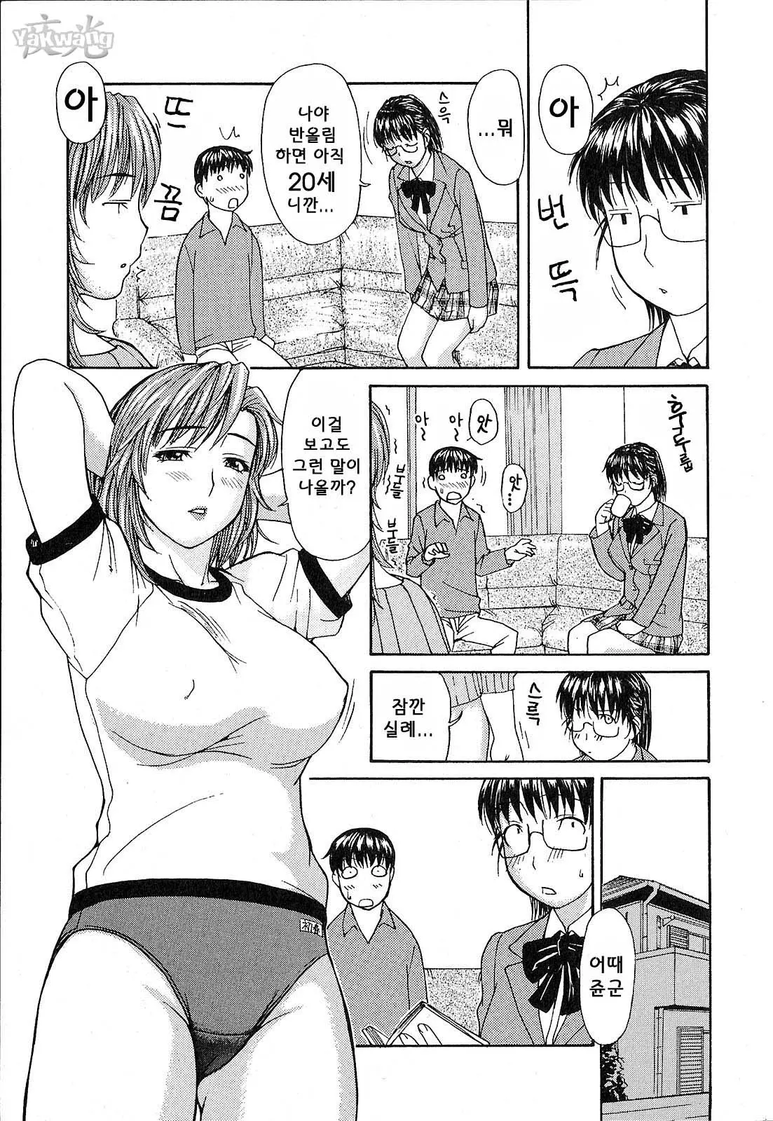 웹툰 이미지 68