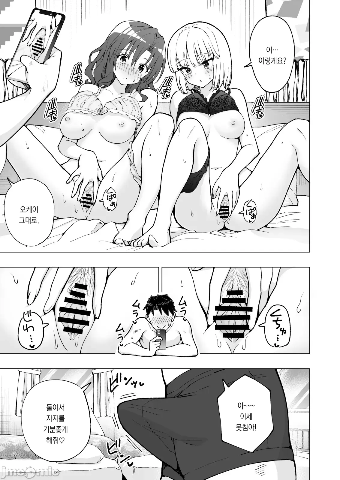 웹툰 이미지 18