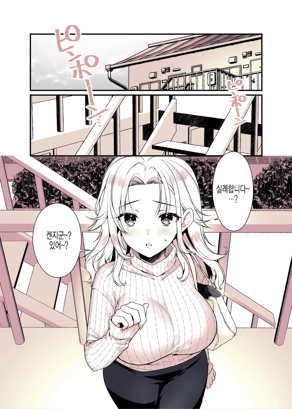 웹툰 이미지 2