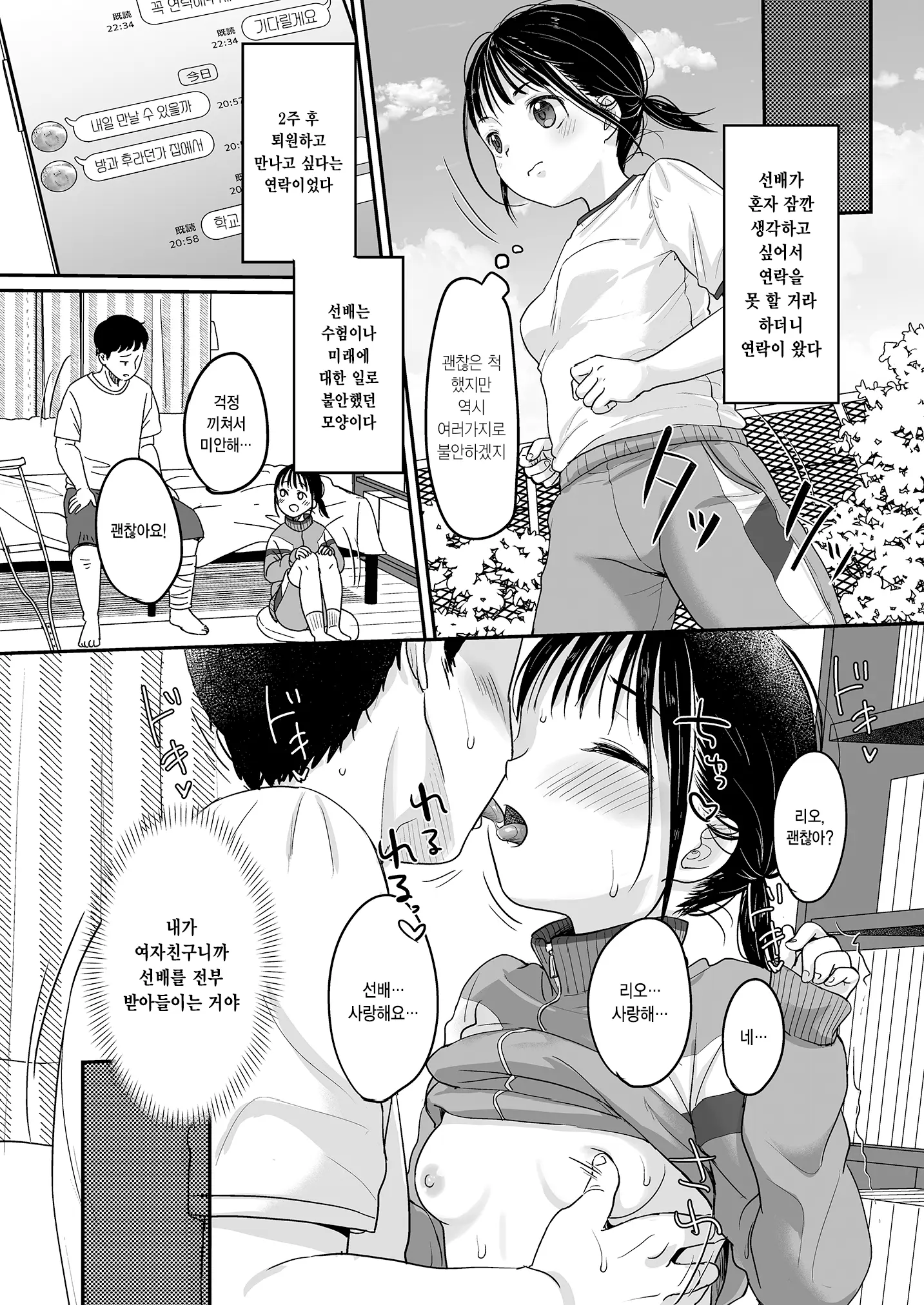 웹툰 이미지 24