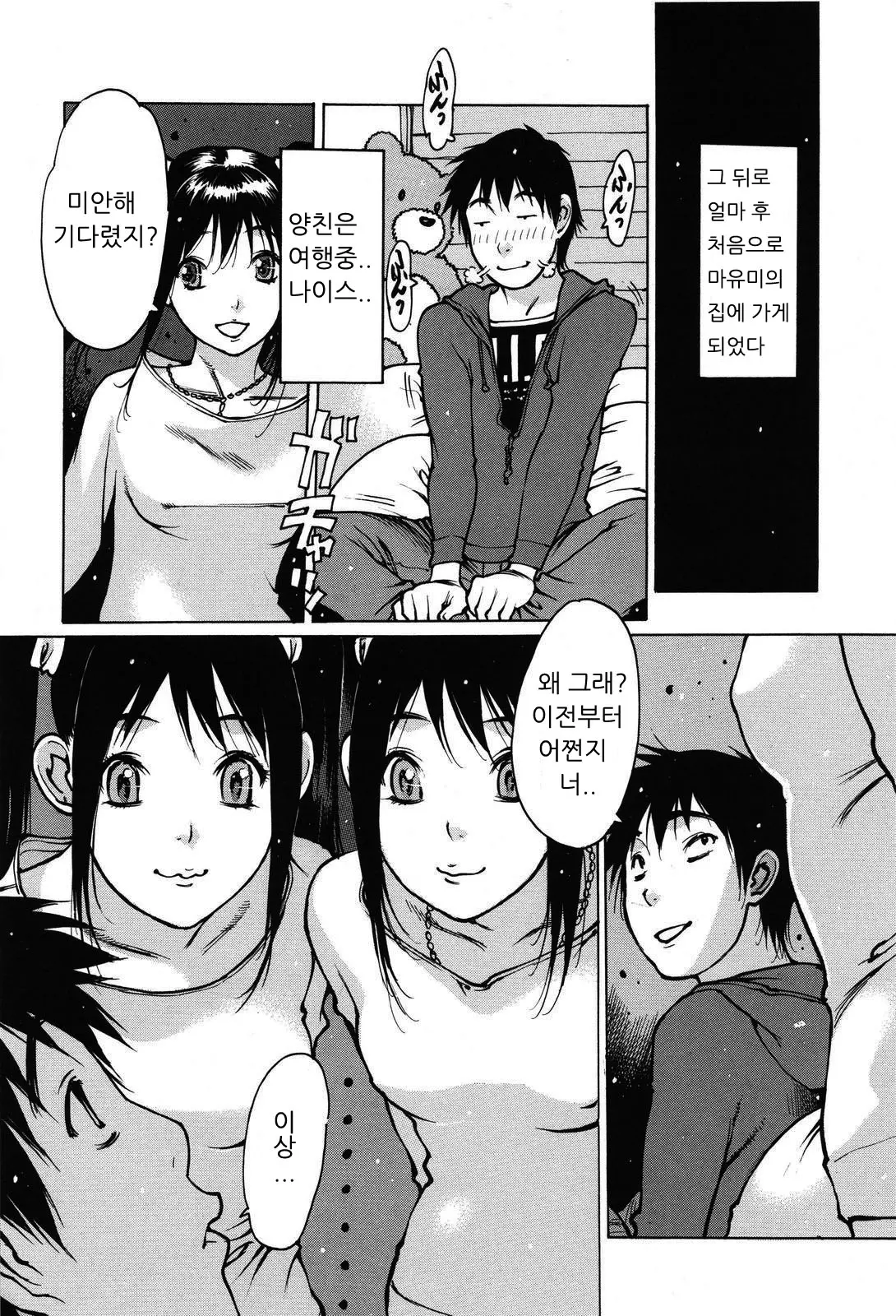 웹툰 이미지 96