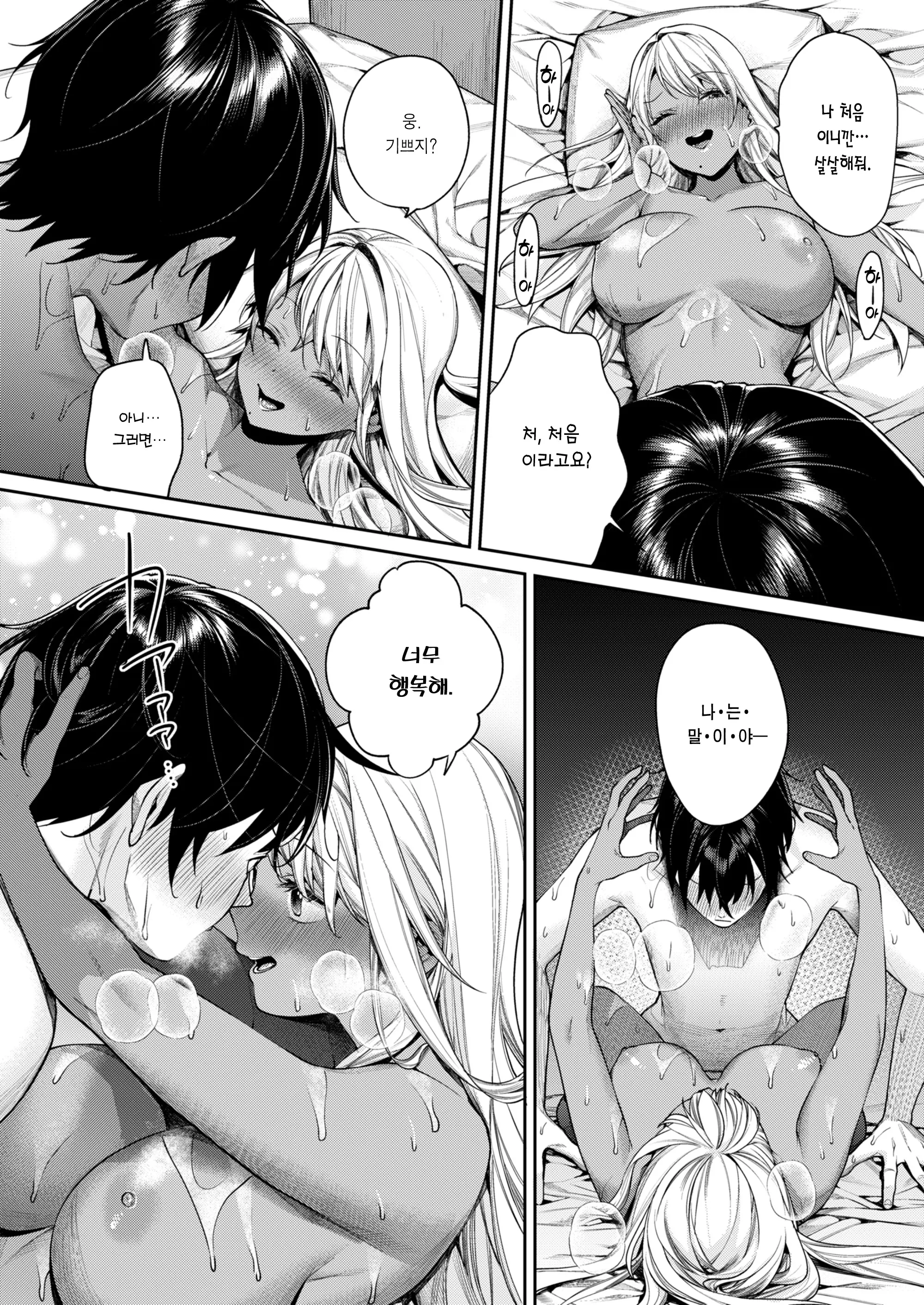 웹툰 이미지 22