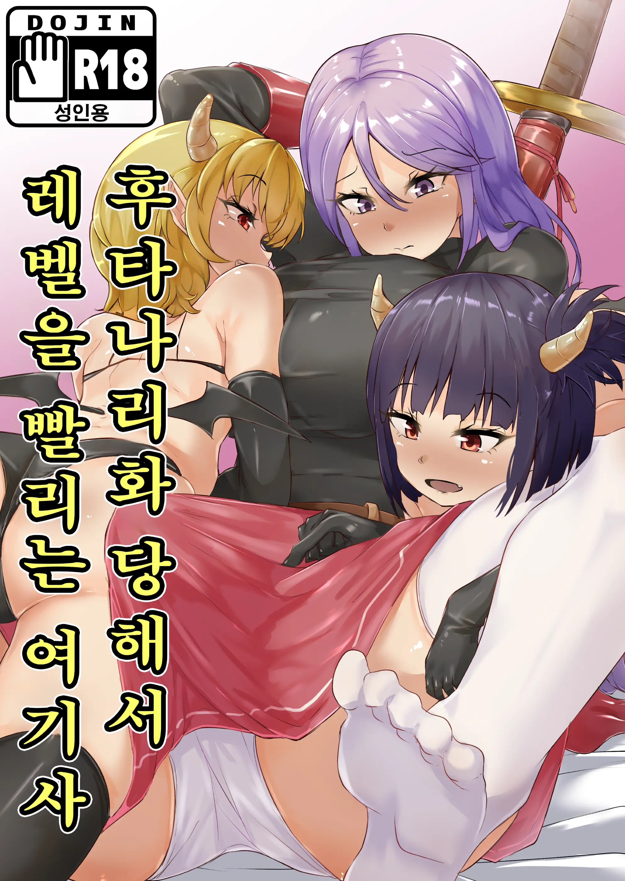 웹툰 이미지 0