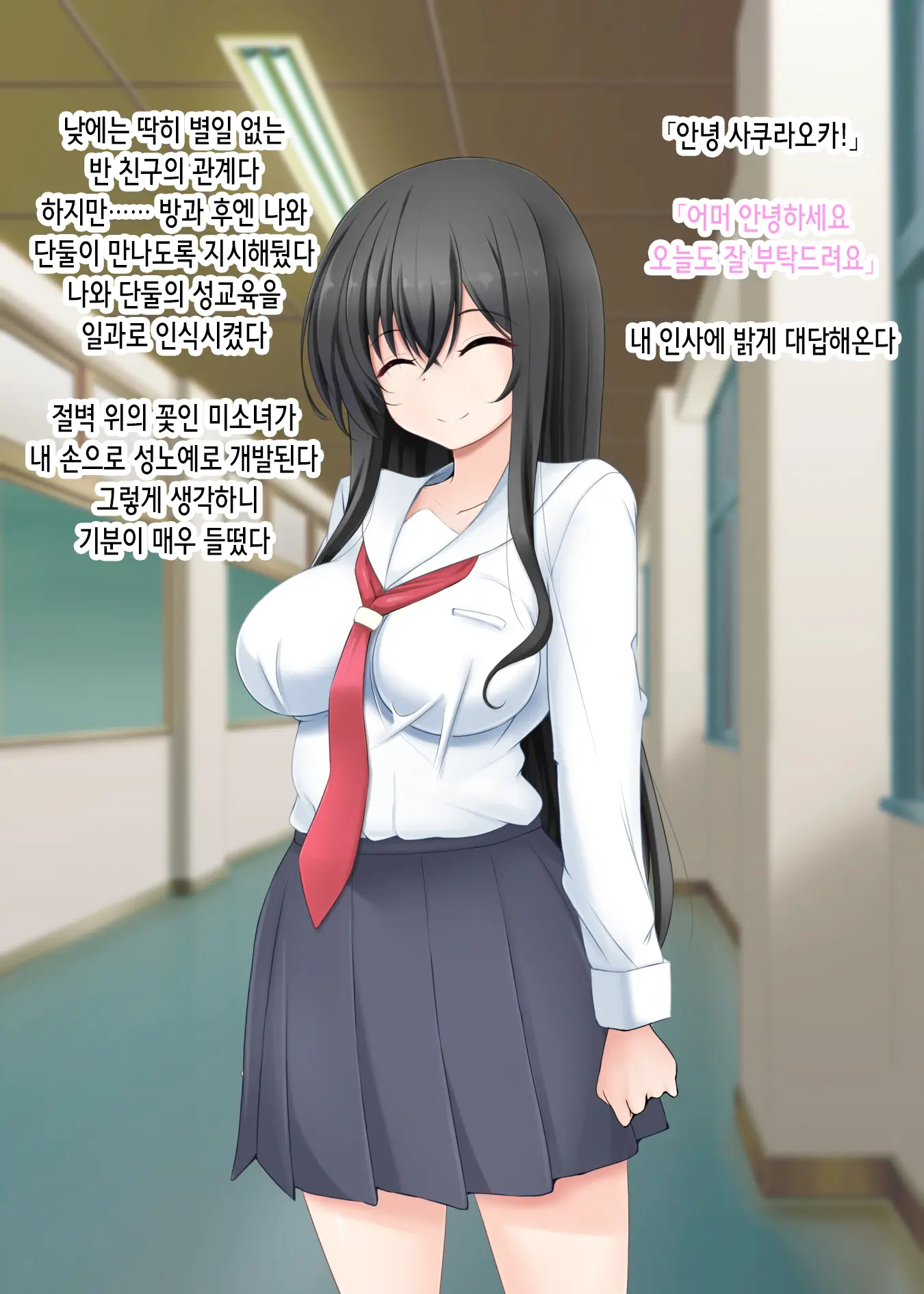 웹툰 이미지 26