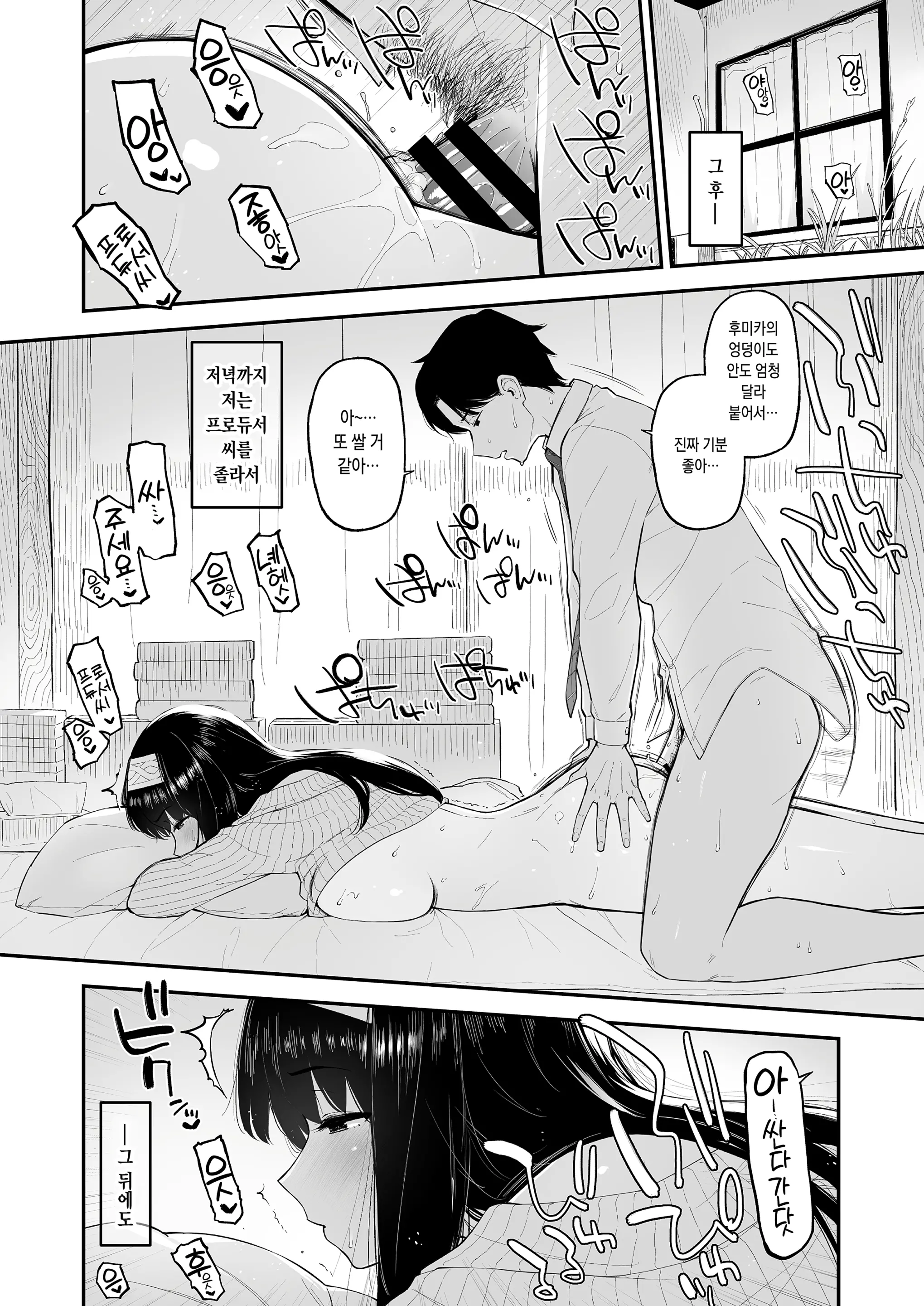 웹툰 이미지 20