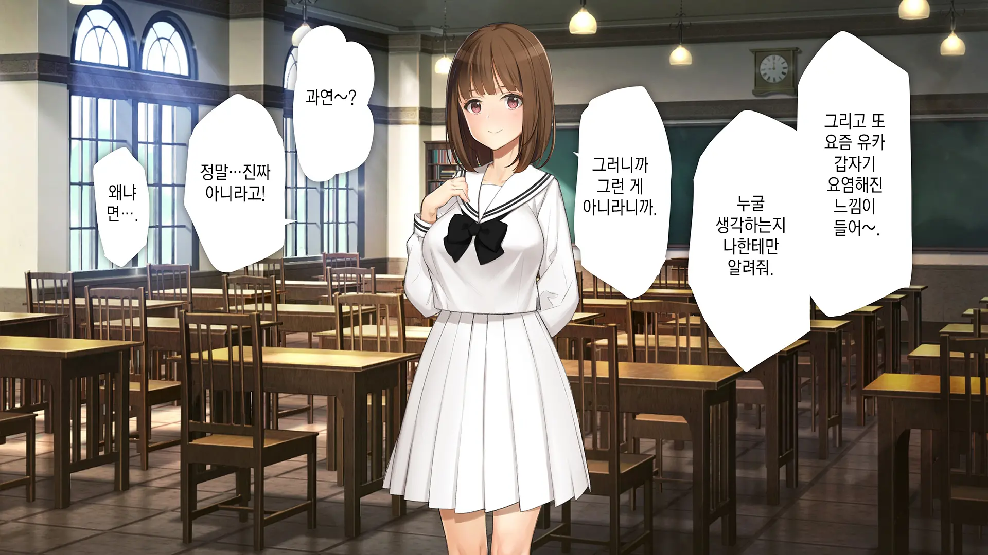 웹툰 이미지 251