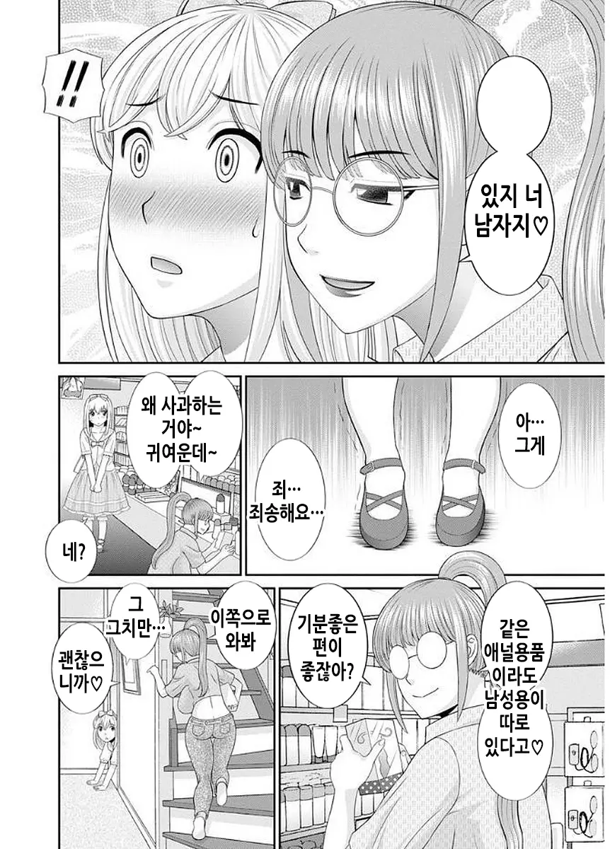 웹툰 이미지 46