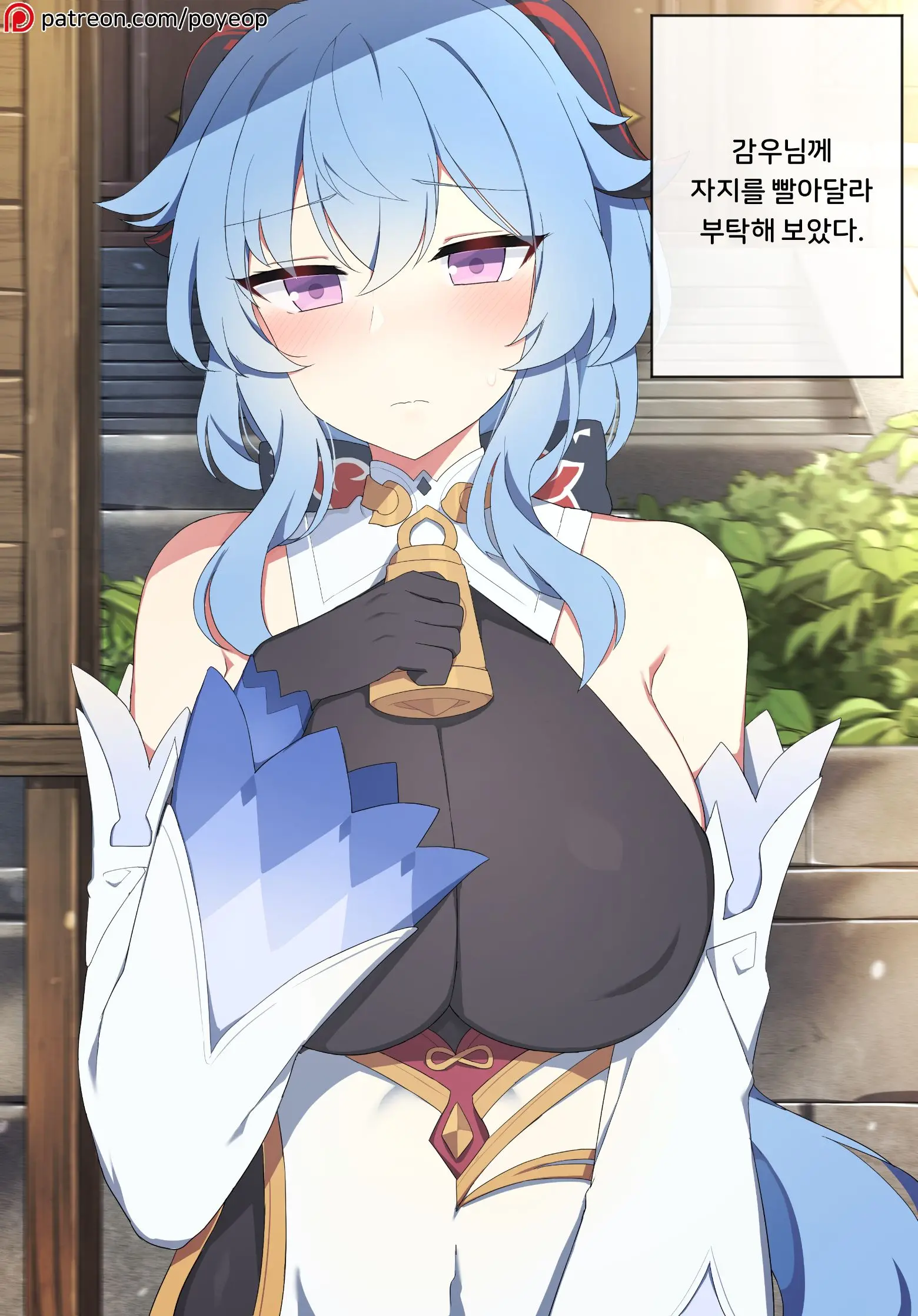 웹툰 이미지 0