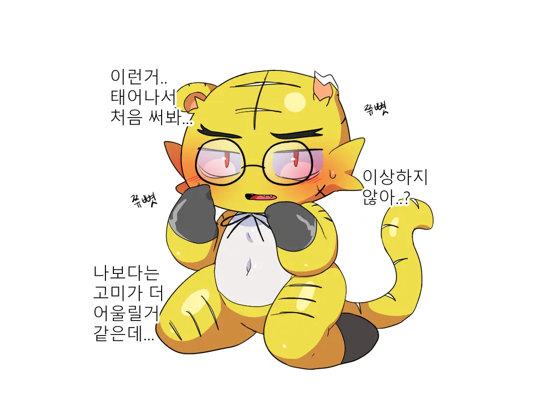 웹툰 이미지 264