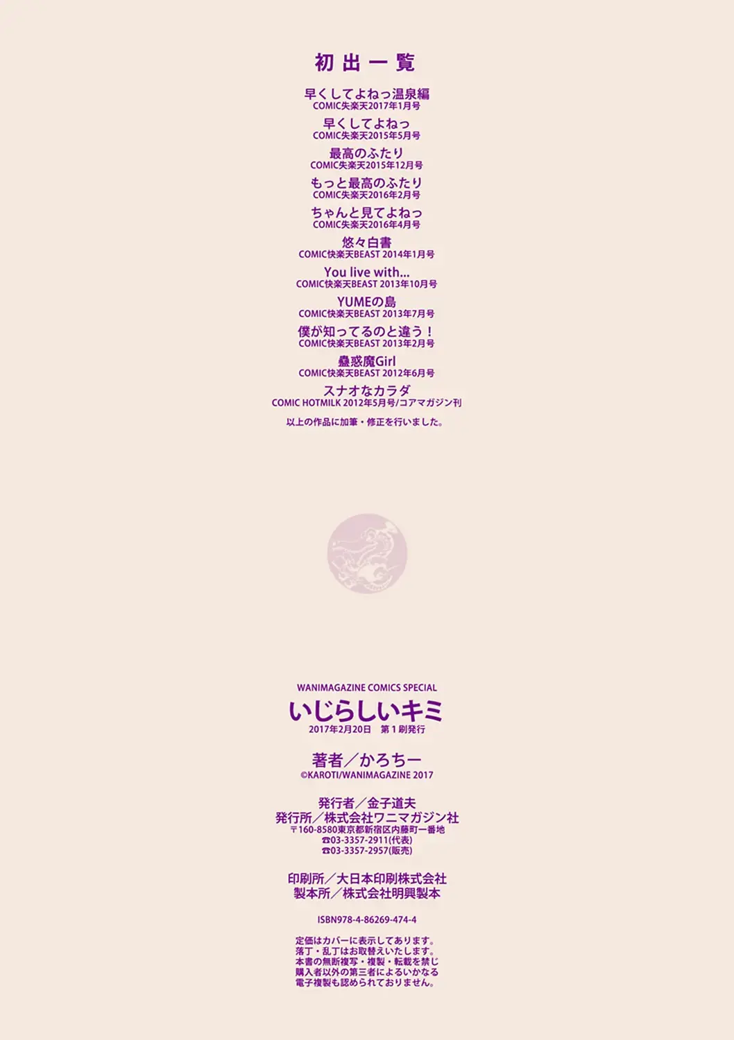 웹툰 이미지 215