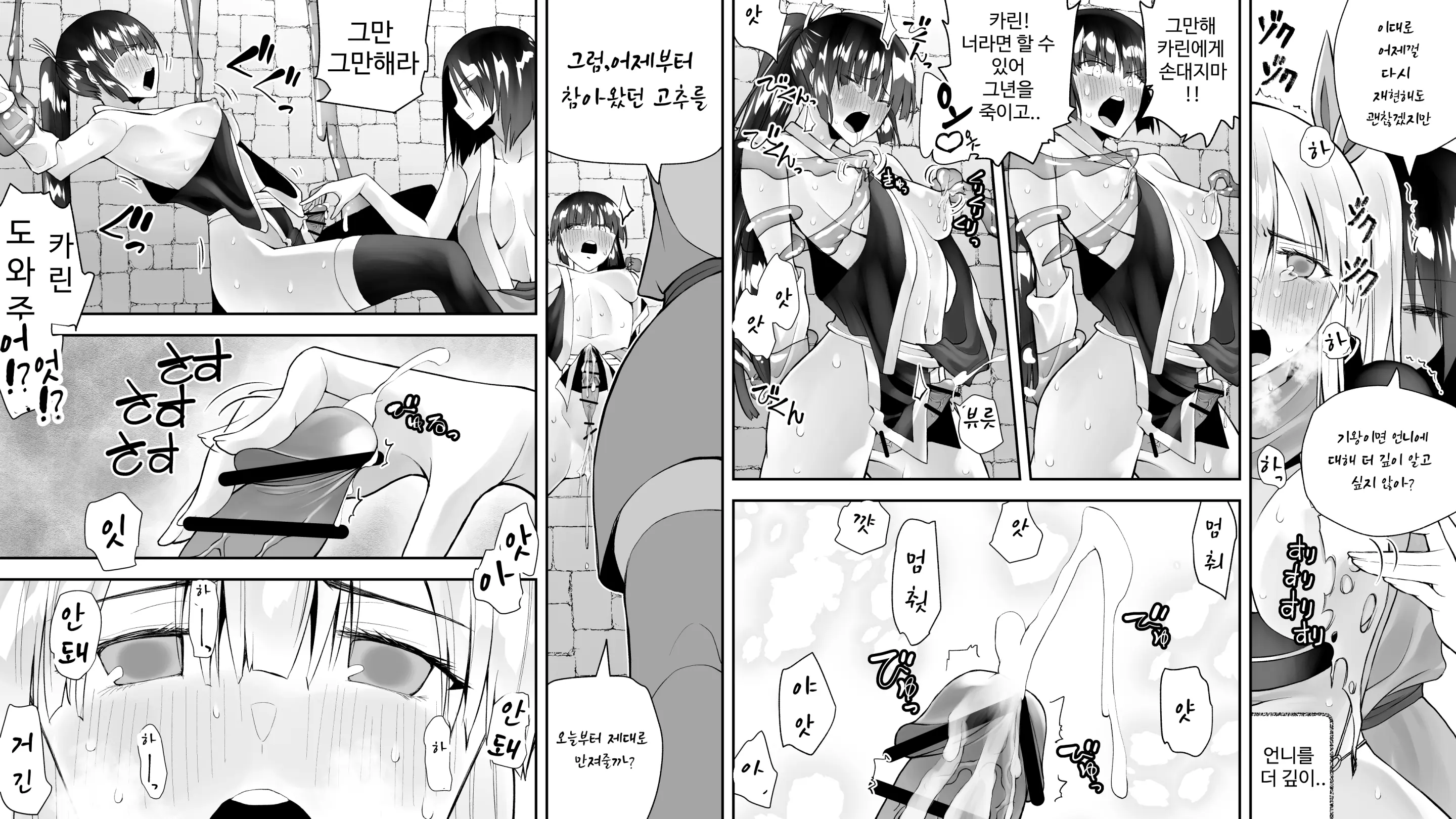 웹툰 이미지 91