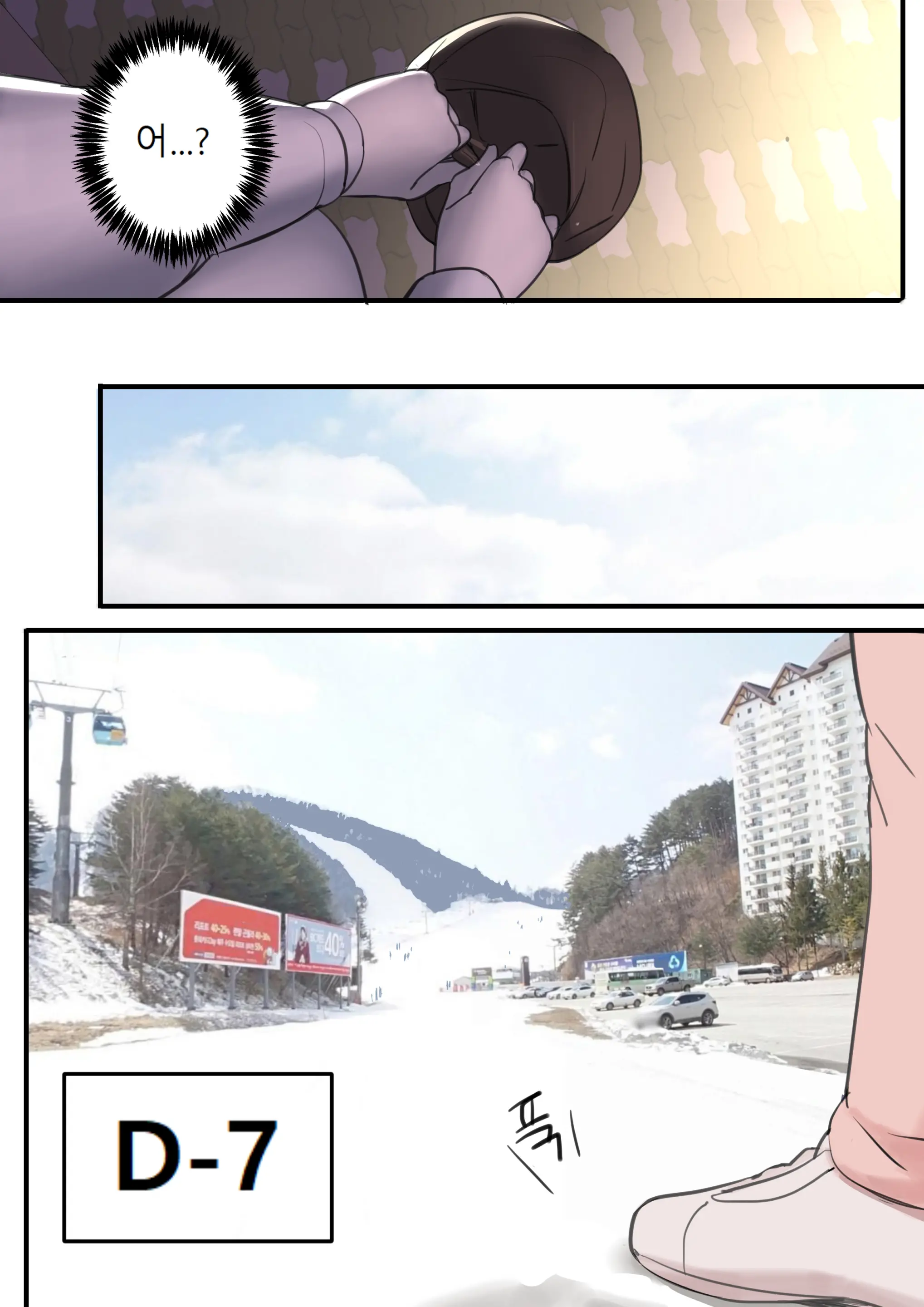 웹툰 이미지 20